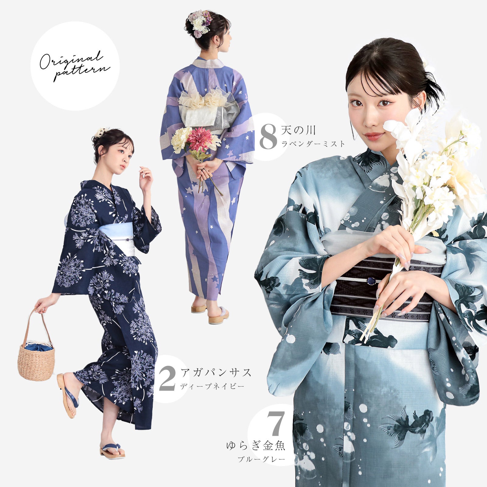 浴衣&夏物10％OFF!9/11迄)浴衣 セット レディース 大人 浴衣セット