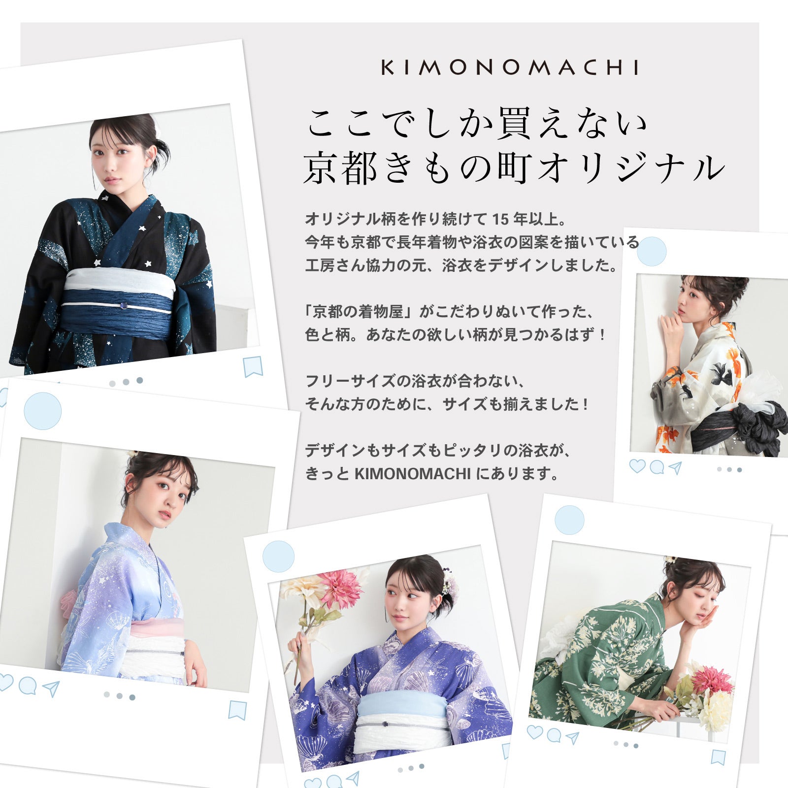 セパレート レディース浴衣 2点セット（二部式浴衣＋しわ兵児帯)「貝殻