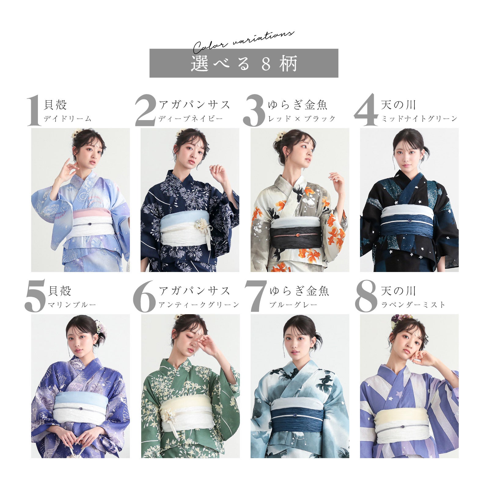 浴衣&夏物価格据え置き9/25迄)セパレート レディース浴衣 2点セット
