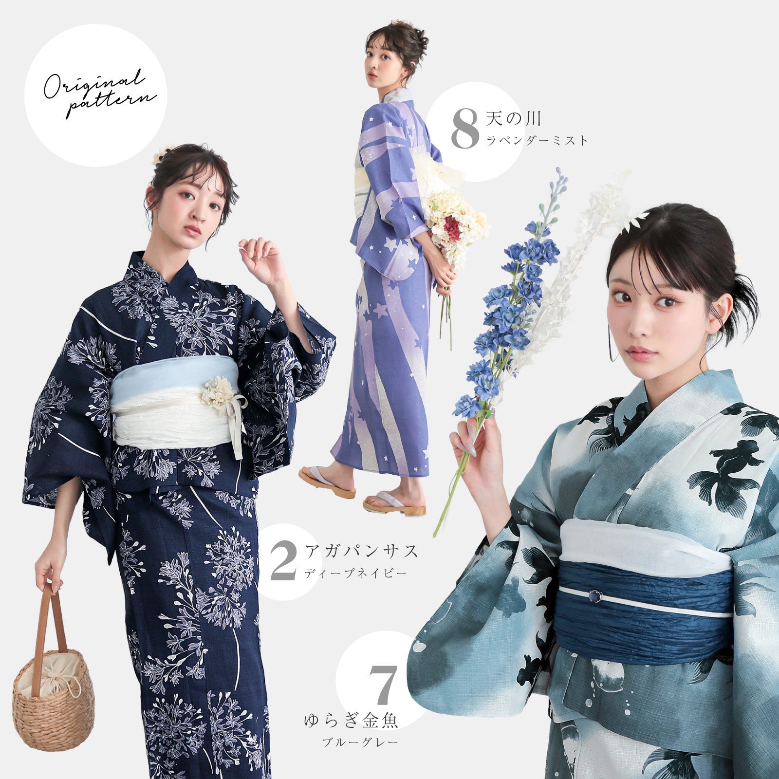 浴衣&夏物10％OFF!9/11迄)セパレート レディース浴衣 2点セット（二部