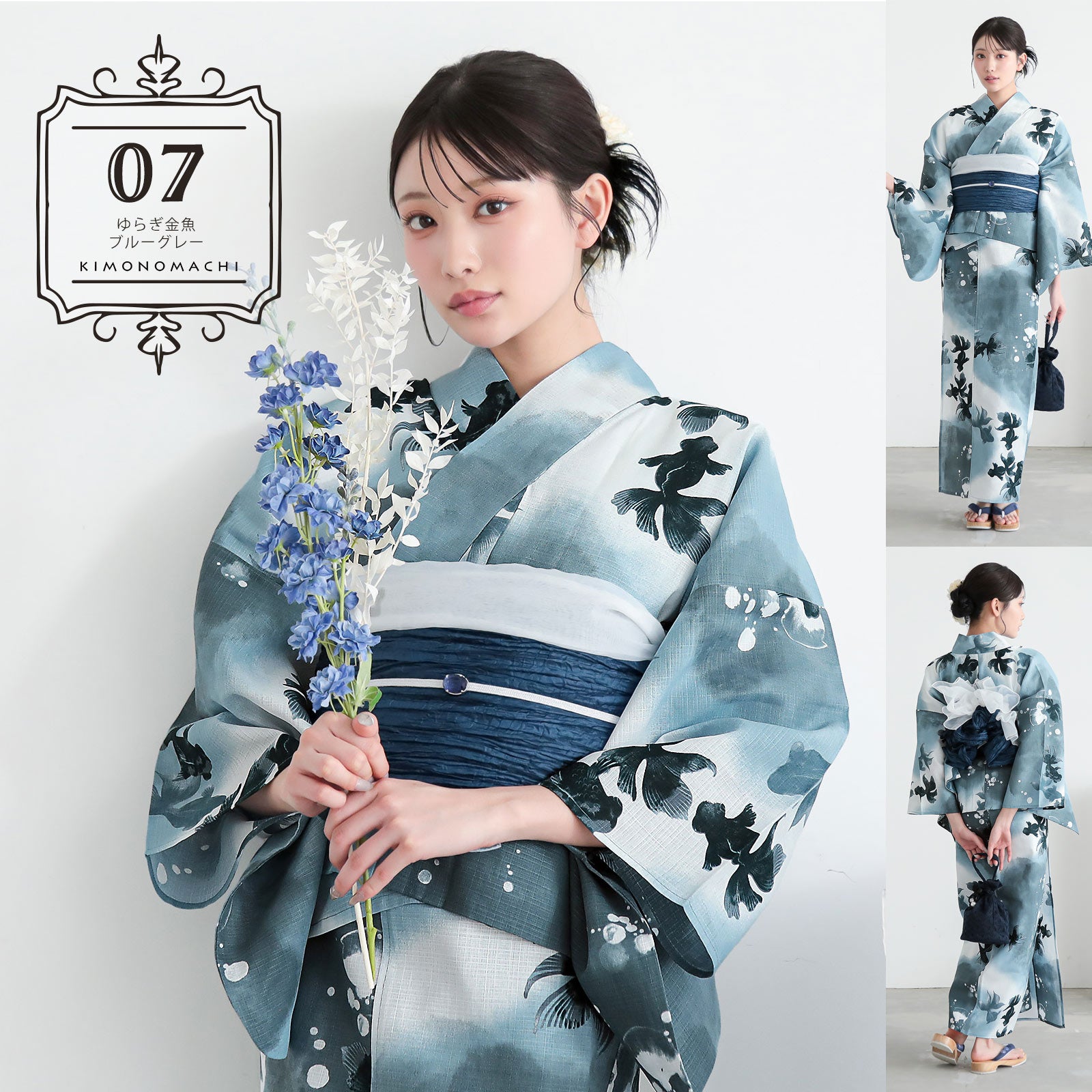 浴衣&夏物価格据え置き9/25迄)セパレート レディース浴衣 2点セット