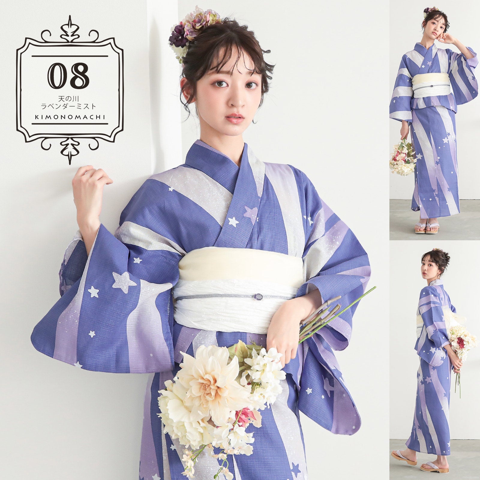 浴衣&夏物価格据え置き9/25迄)セパレート レディース浴衣 2点セット