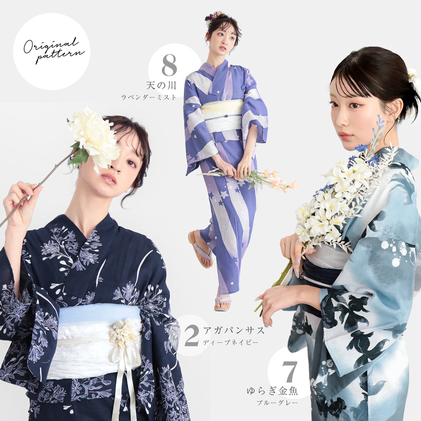 浴衣&夏物10％OFF!8/14迄)浴衣 レディース 大きいサイズ 女性浴衣単品