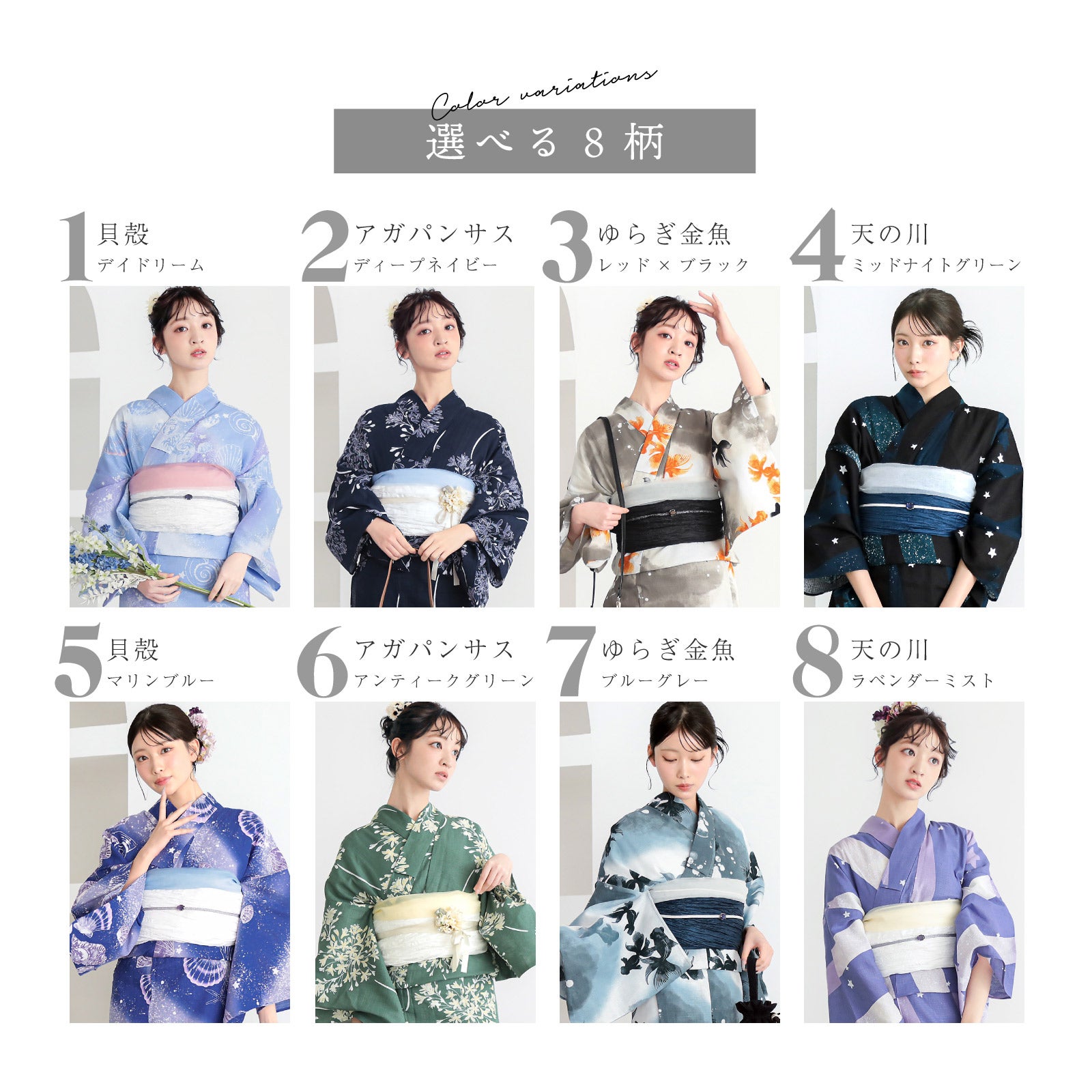 浴衣&夏物10％OFF!8/14迄)浴衣セット レディース 大きいサイズ 浴衣2点