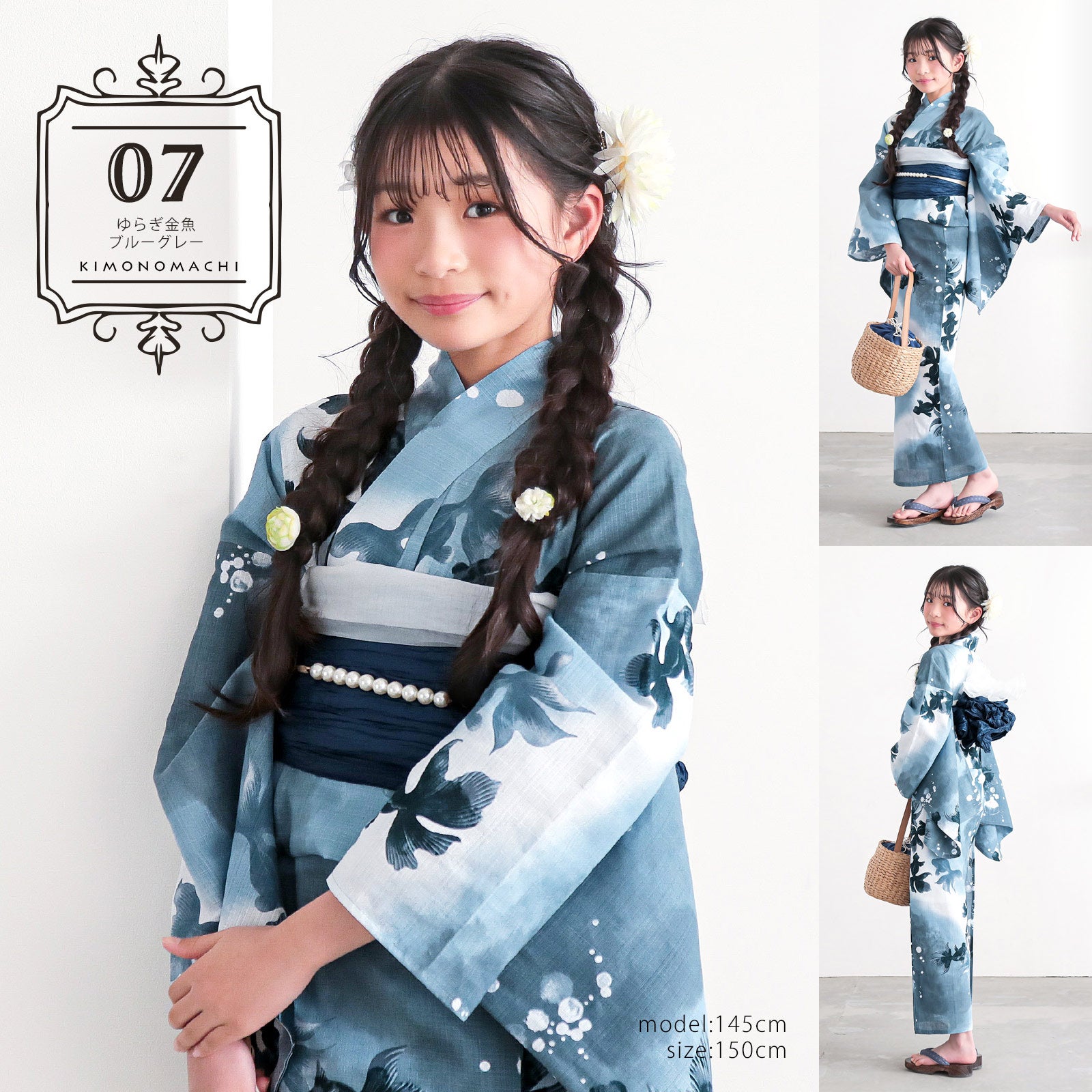 浴衣10％OFFクーポン7/30迄)浴衣 子供 女の子 子供浴衣 単品「貝殻