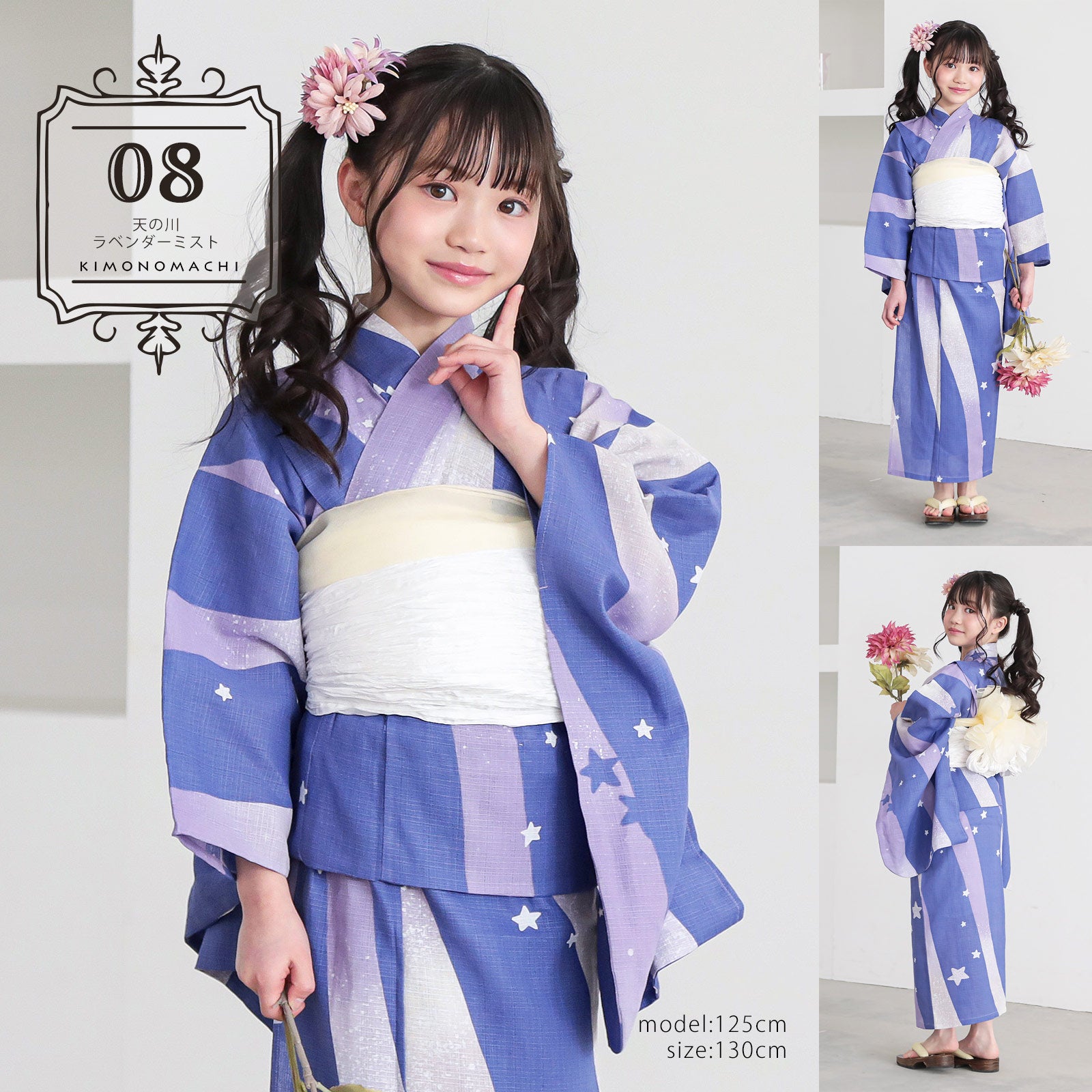 浴衣15％OFFクーポン7/3迄)浴衣 子供 女の子 子供浴衣 単品「貝殻