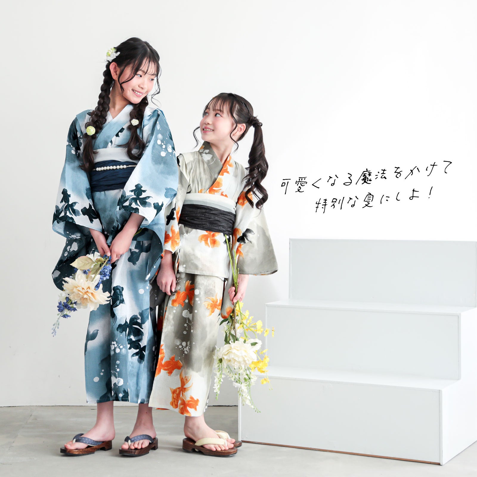 浴衣&夏物10％OFF!9/11迄)浴衣 子供 女の子 セパレート ワンピース