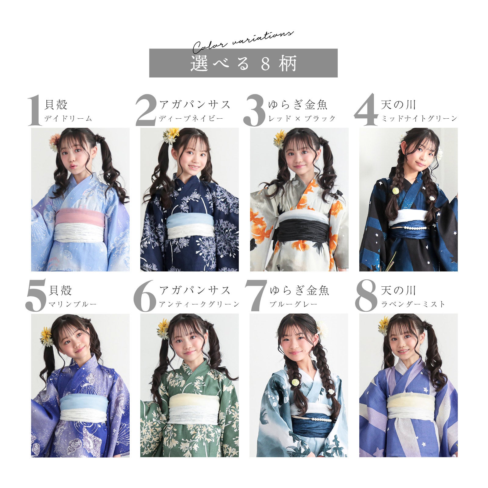浴衣 子供 女の子 セパレート ワンピース 子供浴衣セット（サンドレス