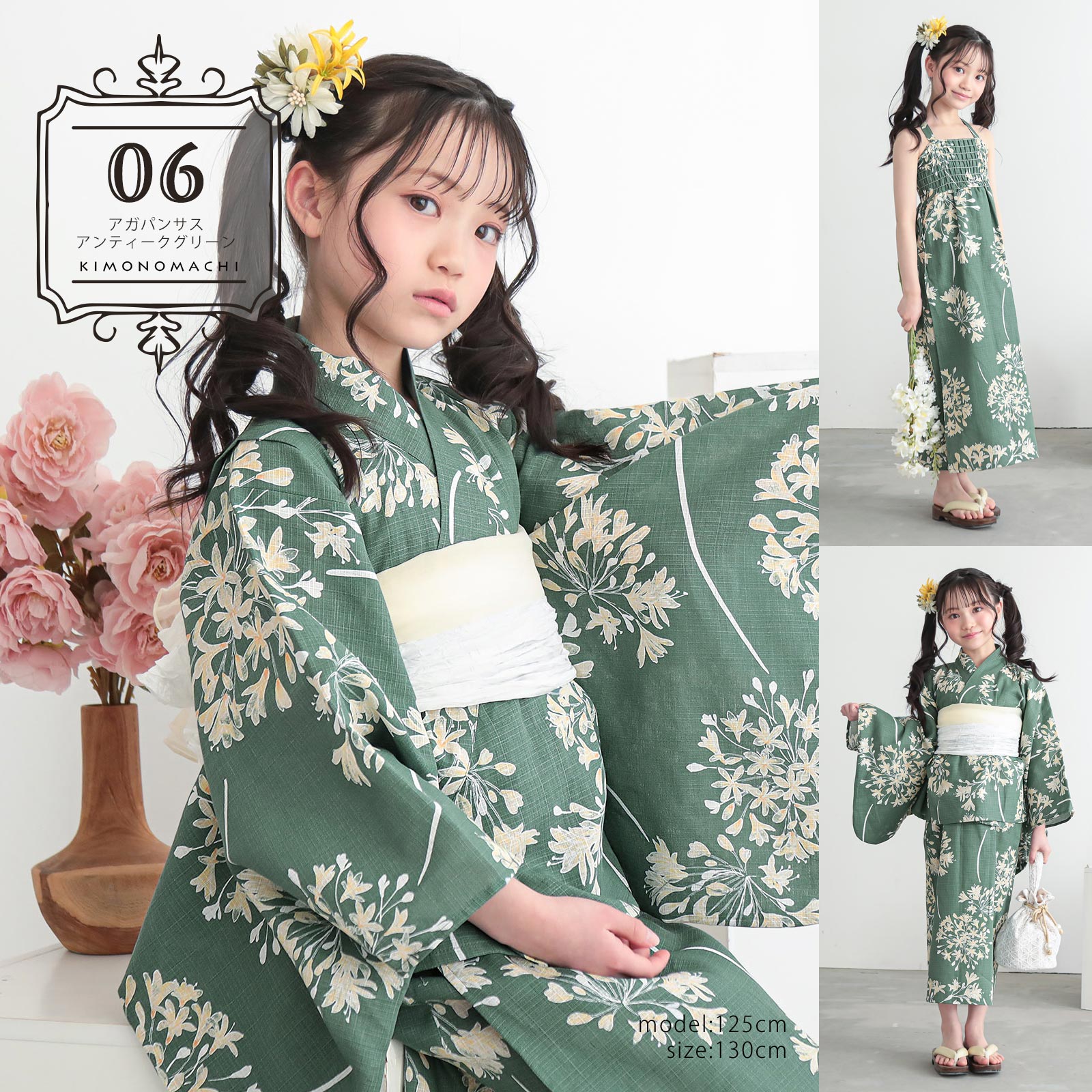 緑色の貝殻模様浴衣セット 浴衣10％OFFクーポン7/30迄)浴衣 子供 女の子 セパレート ワンピース