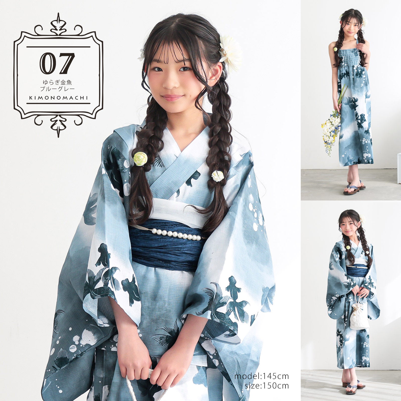 浴衣15％OFFクーポン7/3迄)浴衣 子供 女の子 セパレート ワンピース