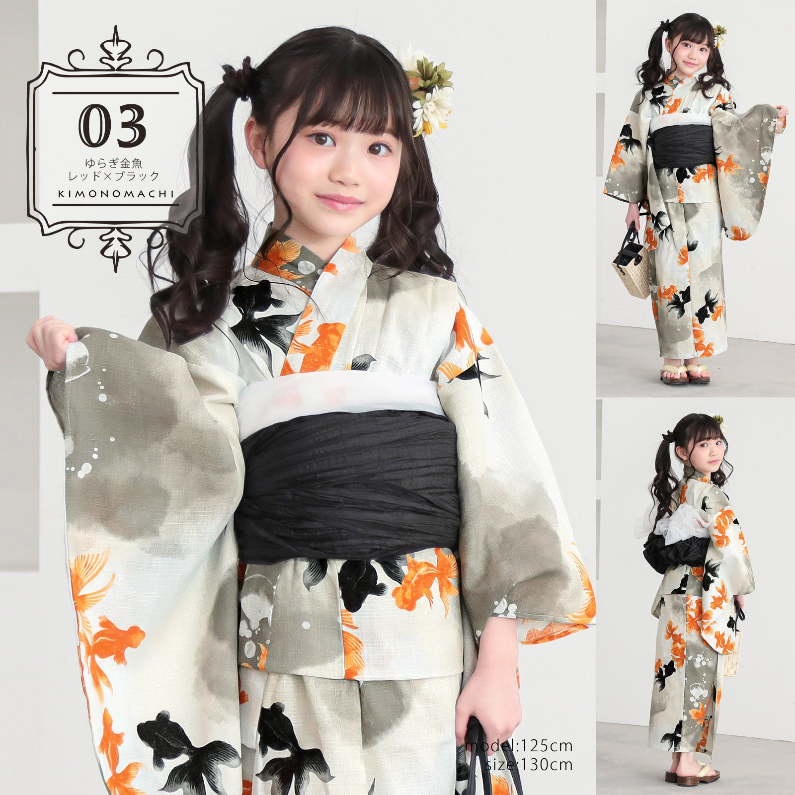 浴衣10％OFFクーポン7/30迄)浴衣 子供 女の子 子供浴衣セット（浴衣＋