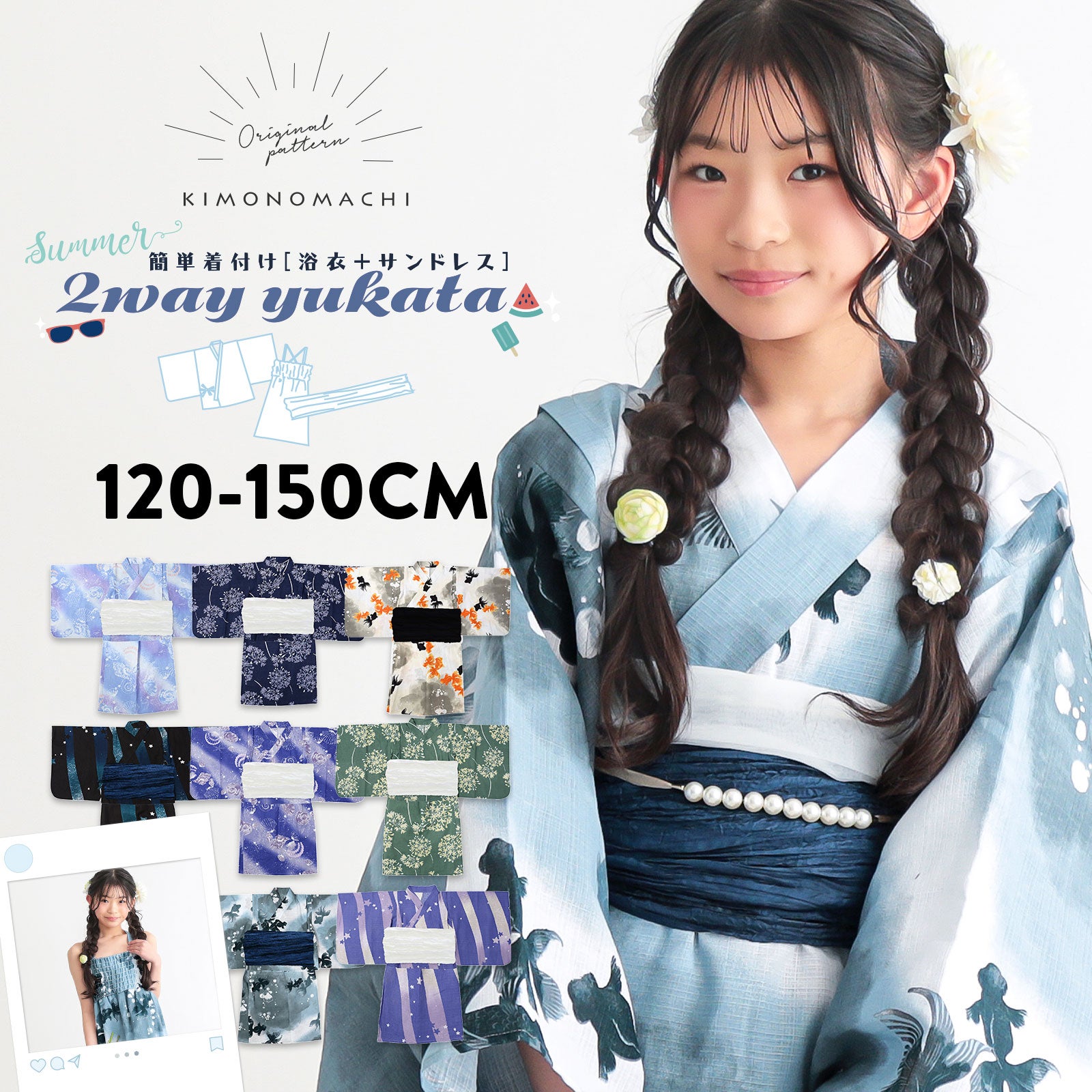 京都きもの町[本店] ＞ SEIKO MATSUDA（松田聖子） から探す ｜着物