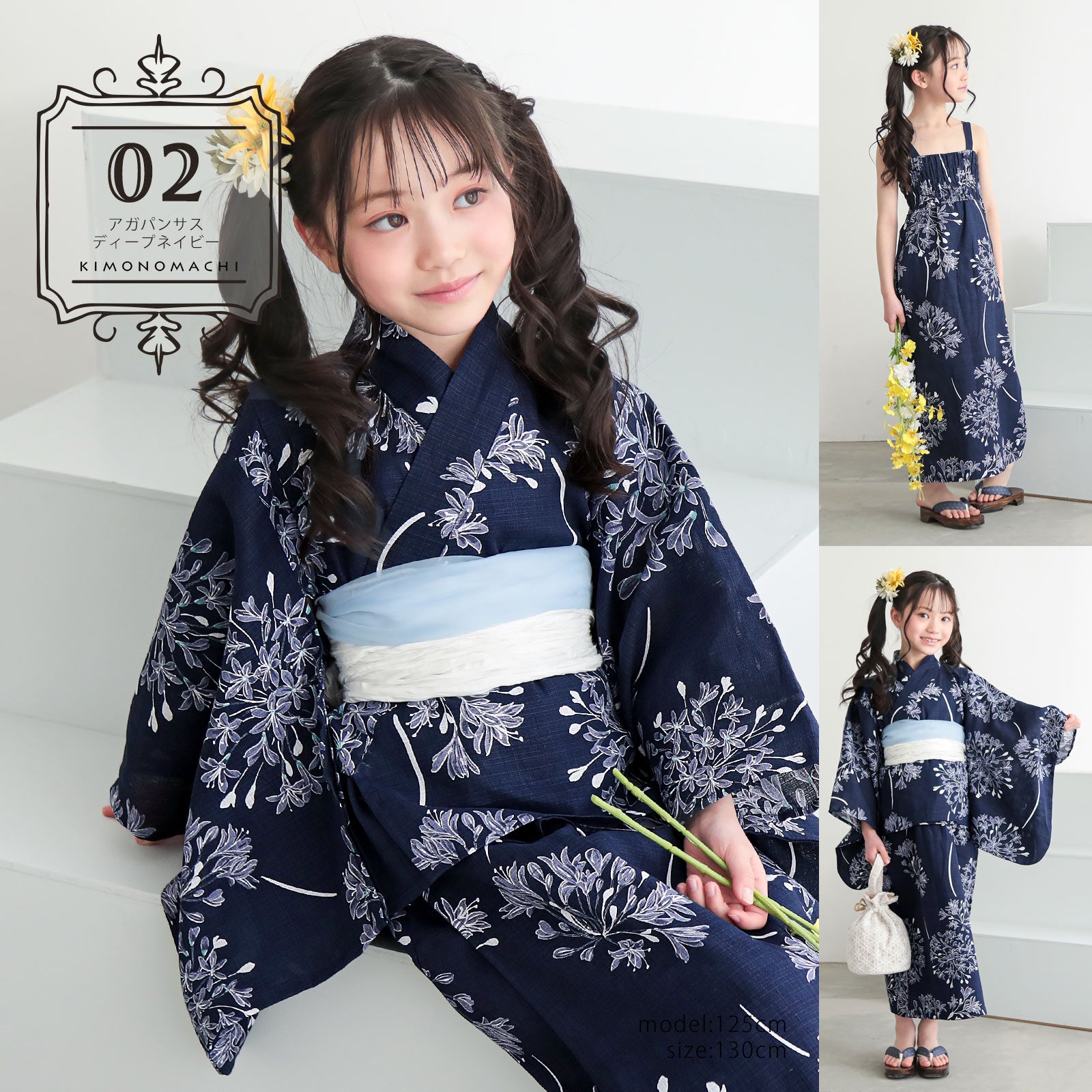 浴衣15％OFFクーポン7/3迄)浴衣 子供 女の子 セパレート ワンピース