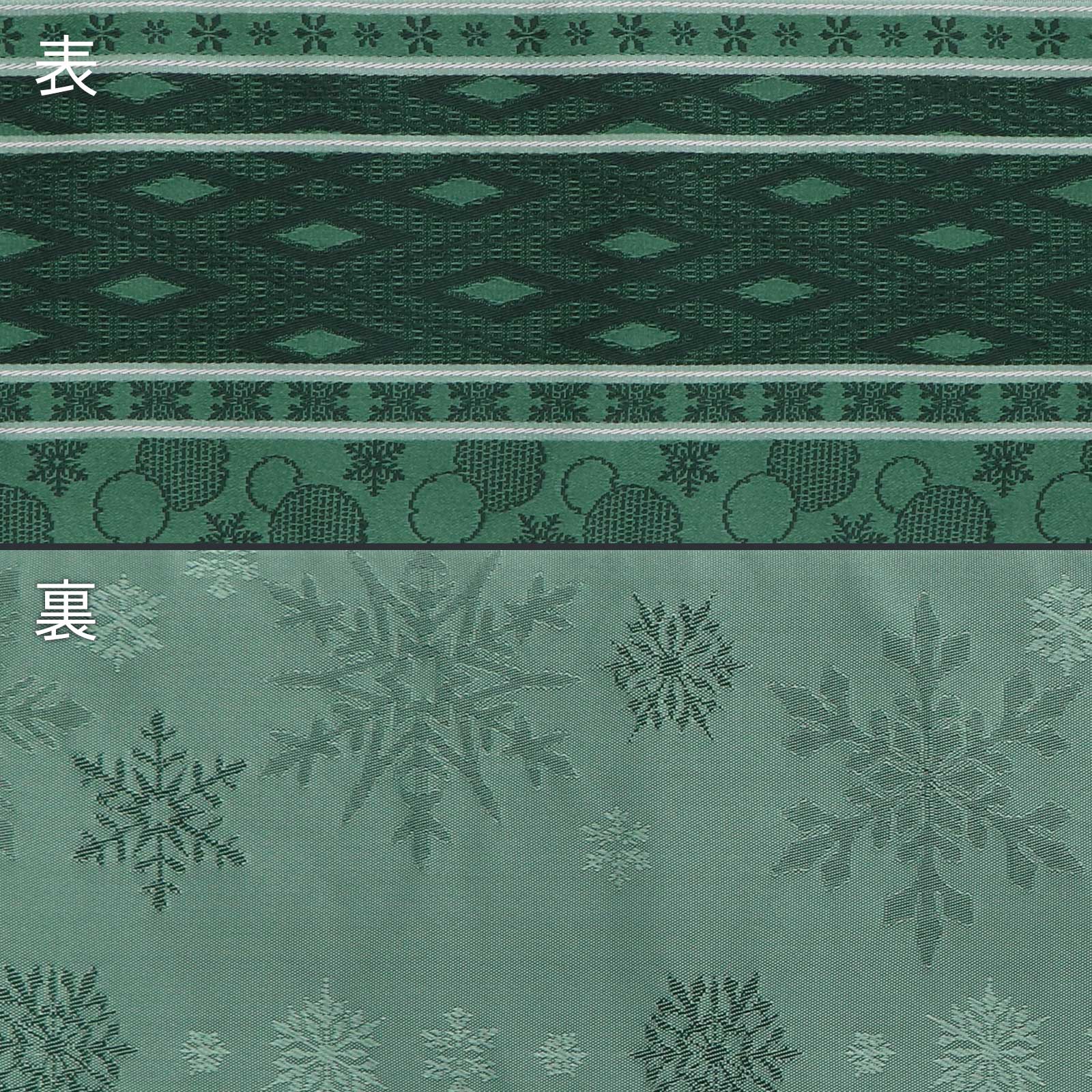 浴衣 帯 半幅帯 単品「雪と菱格子 緑青」日本製 大人 小袋帯