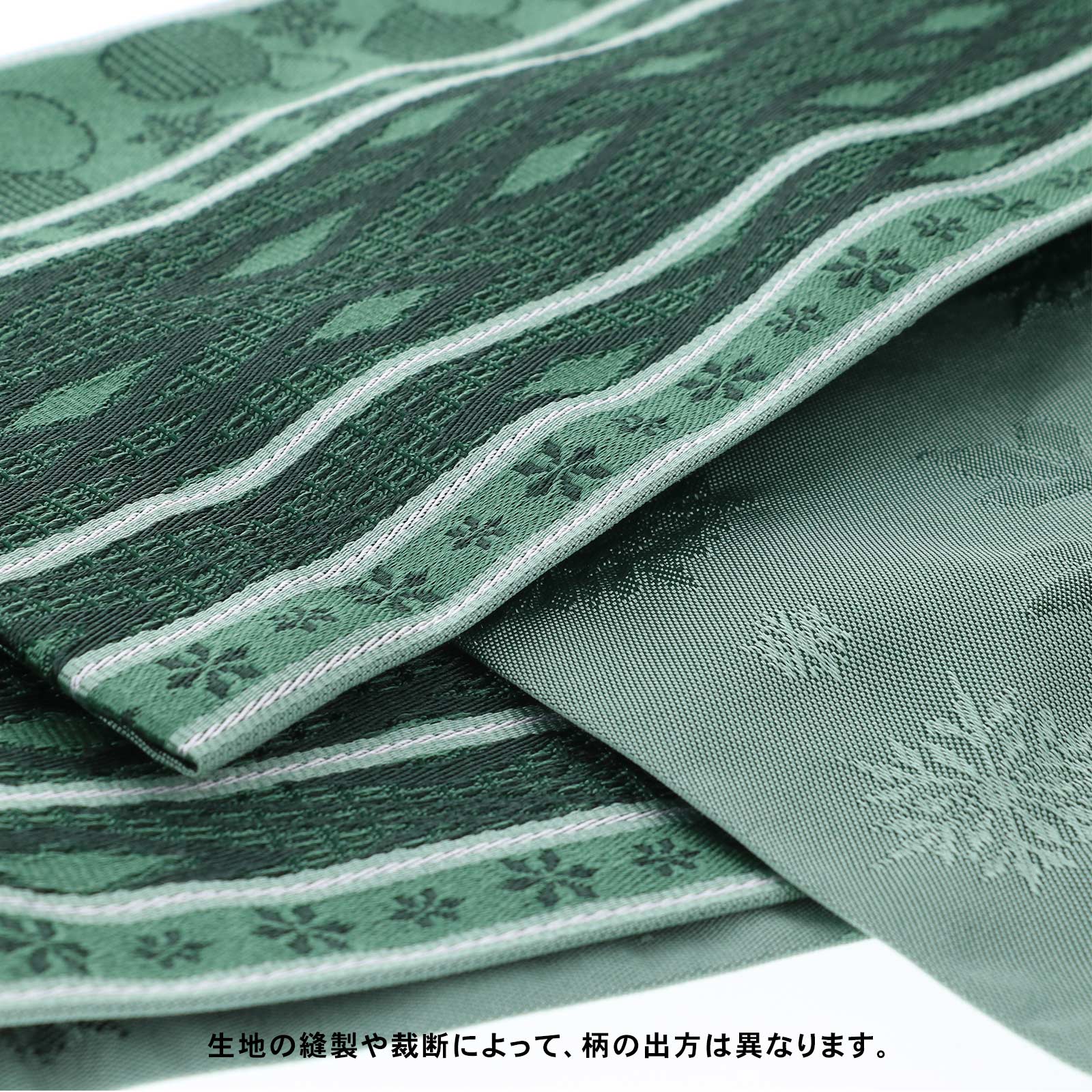 浴衣 帯 半幅帯 単品「雪と菱格子 緑青」日本製 大人 小袋帯