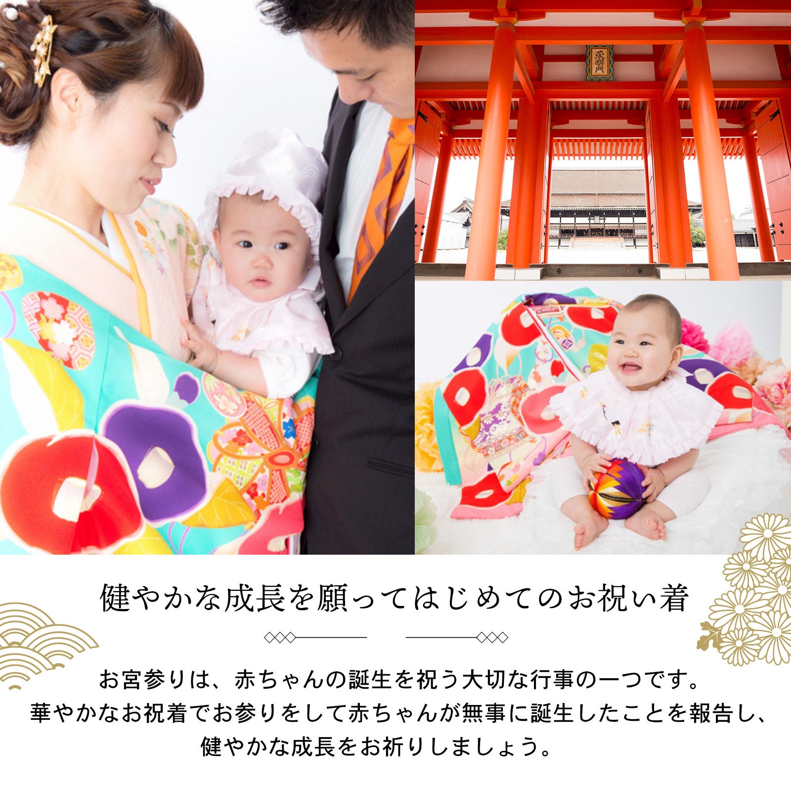 お宮参り 産着 男児 男の子 のしめ 合繊 金刺繍 綸子地 濃紺色 祝着 一つ身 男の子のお宮参り産着 祝い着「藍鉄色 鷹に矢羽根」日本製 熨斗目 の