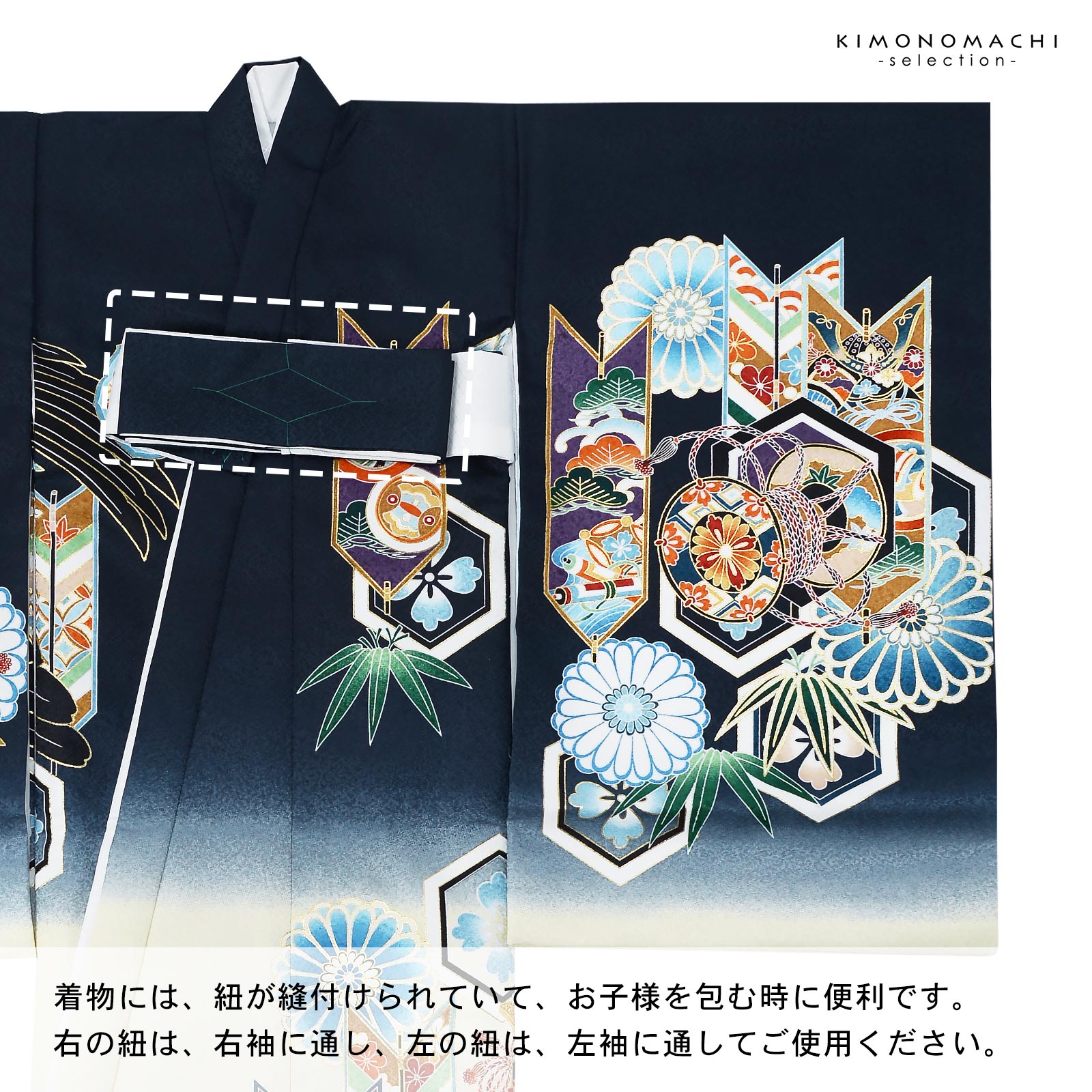 男の子のお宮参り産着 祝い着「藍鉄色 鷹に矢羽根」日本製 熨斗目 の