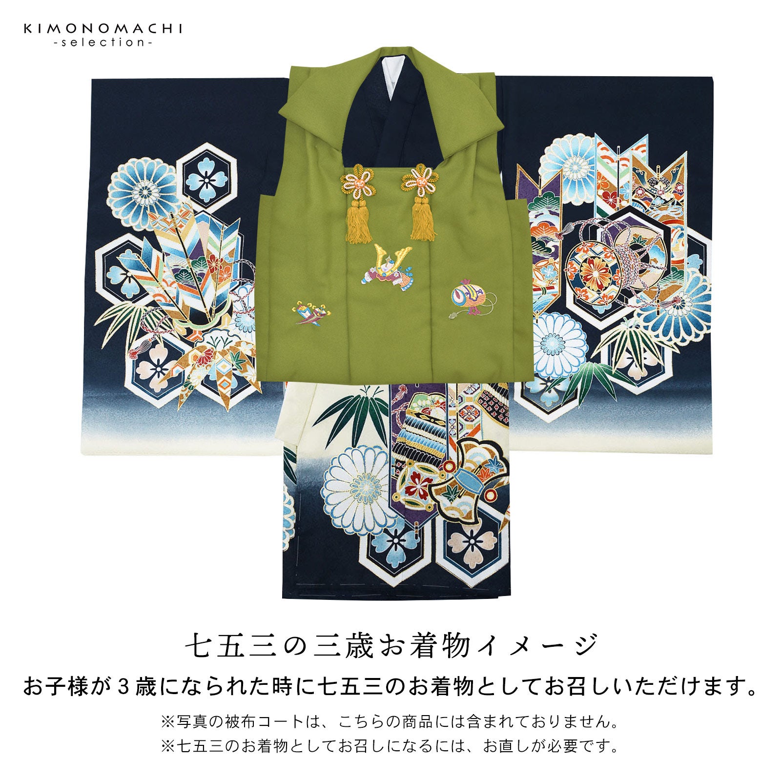 男の子のお宮参り産着 祝い着「藍鉄色 鷹に矢羽根」日本製 熨斗目 の