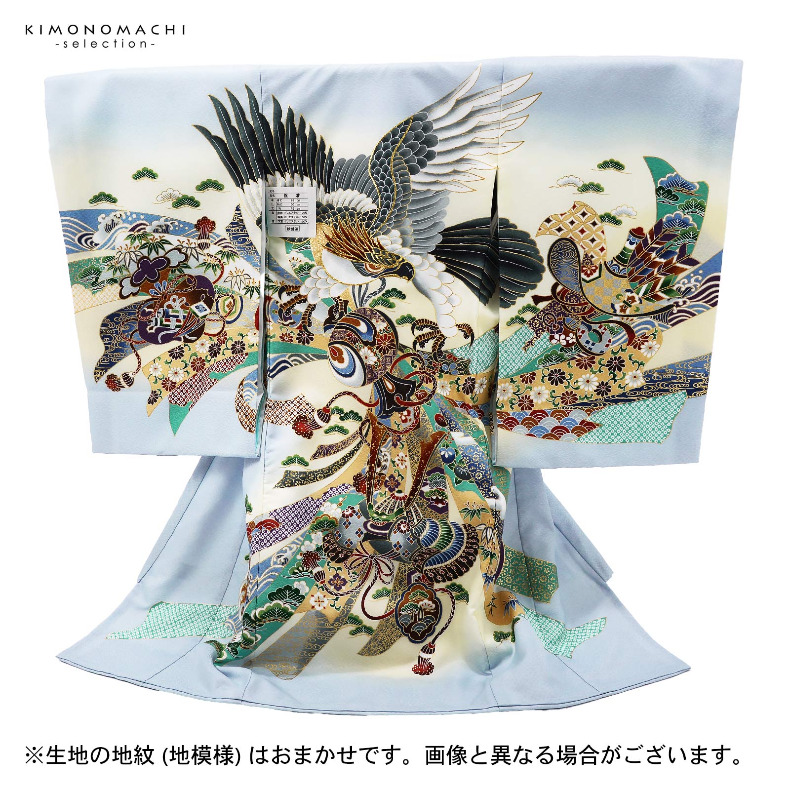 新作❗️【新品/日本製】白 手箔染め お宮参り産着 男の子 熨斗柄 000000030658-03.jpg?size=l&w=