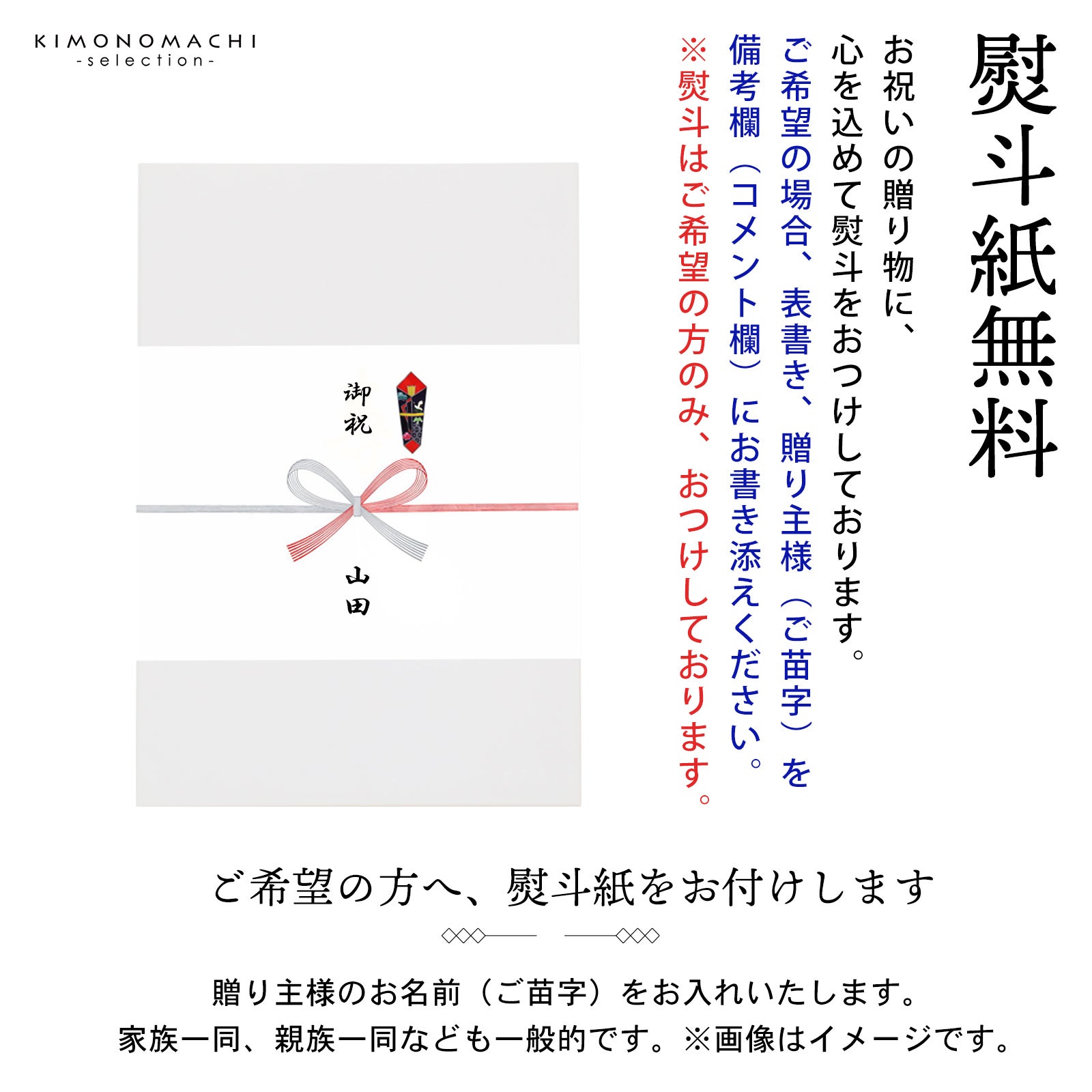 男の子のお宮参り産着 祝い着「水色 鷹、束ね熨斗に小槌」日本製