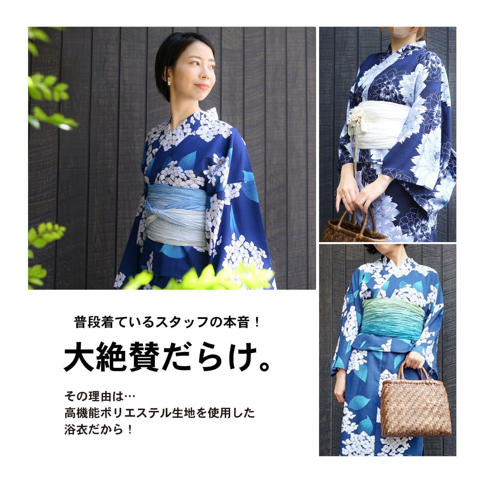 浴衣 単品 レディース 吸水速乾 ポリエステル浴衣「ランタン・夜の葉音