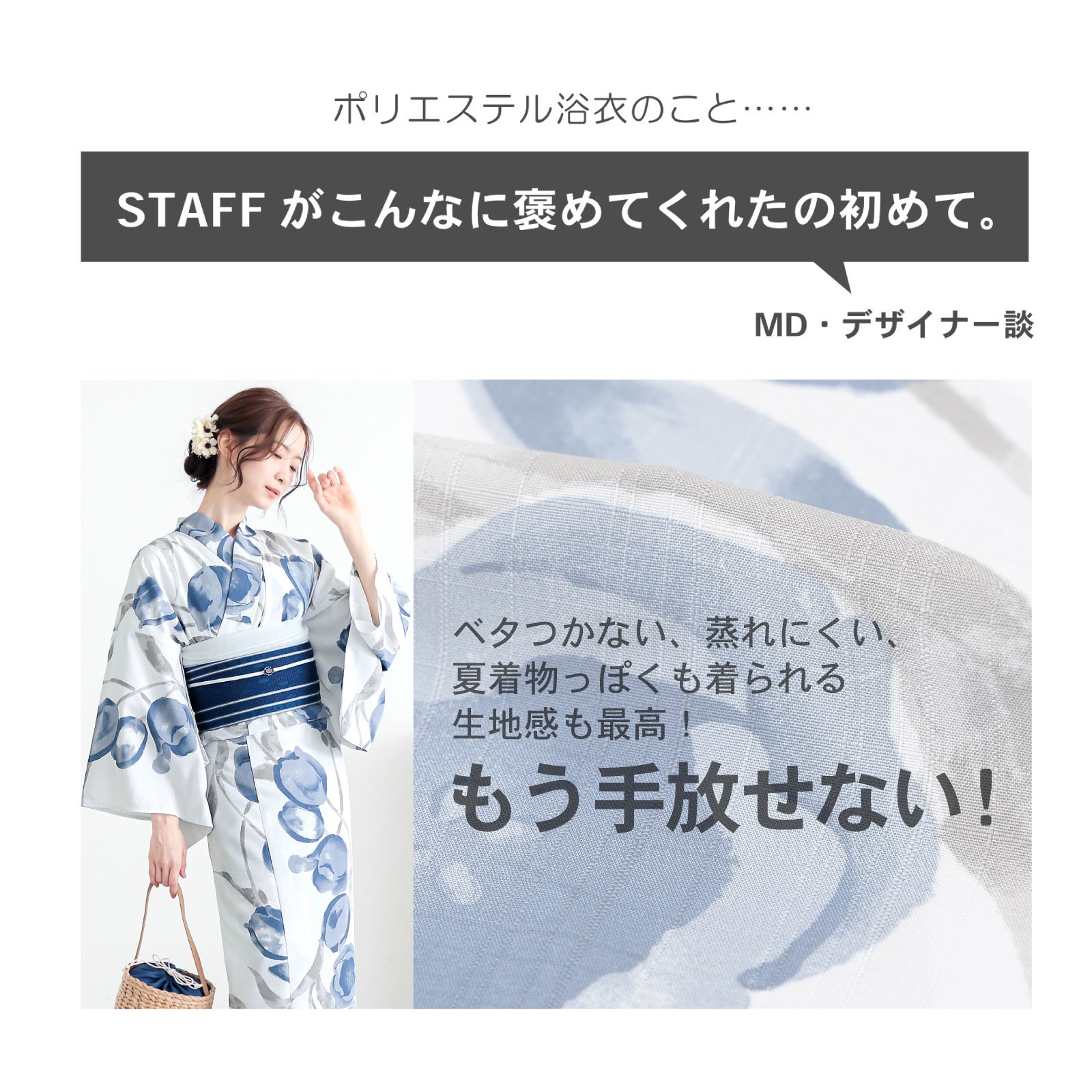 浴衣 単品 レディース 吸水速乾 ポリエステル浴衣「ランタン・夜の葉音