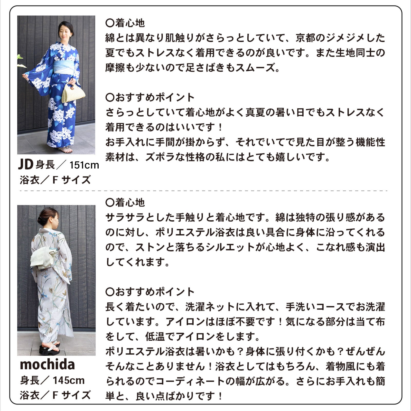 浴衣 単品 レディース 吸水速乾 ポリエステル浴衣「ランタン・夜の葉音
