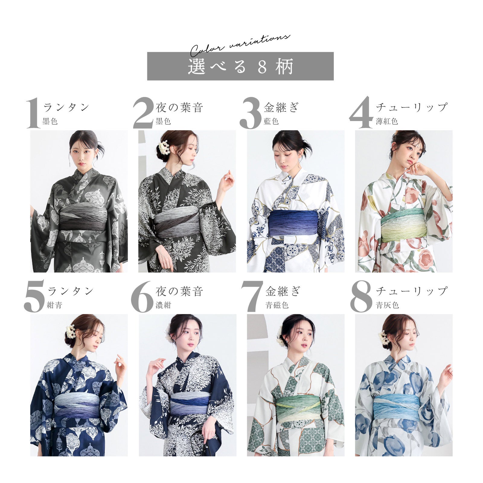 浴衣&夏物価格据え置き9/25迄)浴衣 セット レディース 吸水速乾