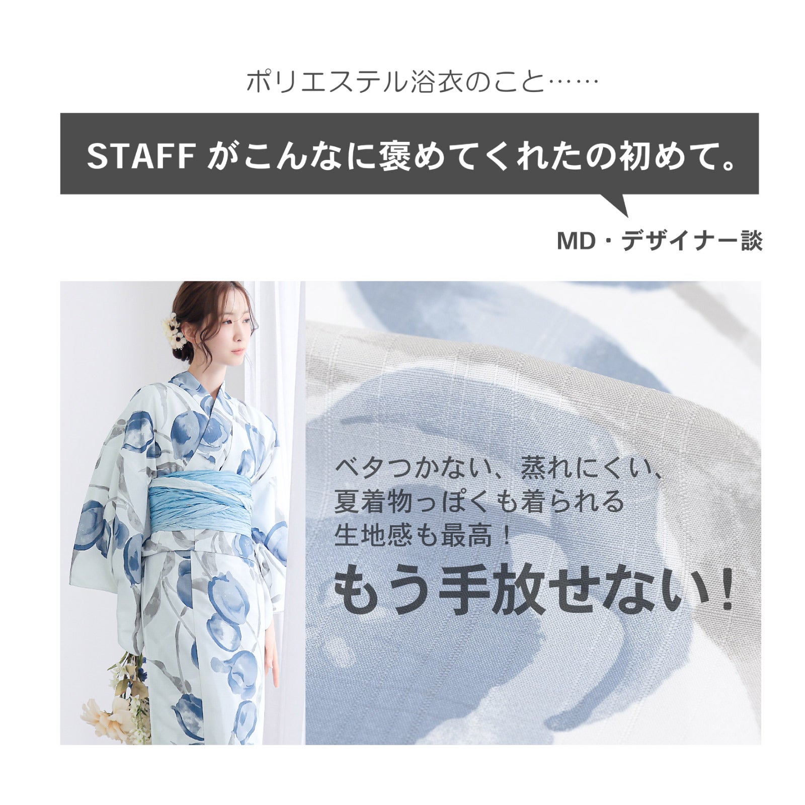 浴衣&夏物10％OFF!8/14迄)浴衣 セット レディース 吸水速乾