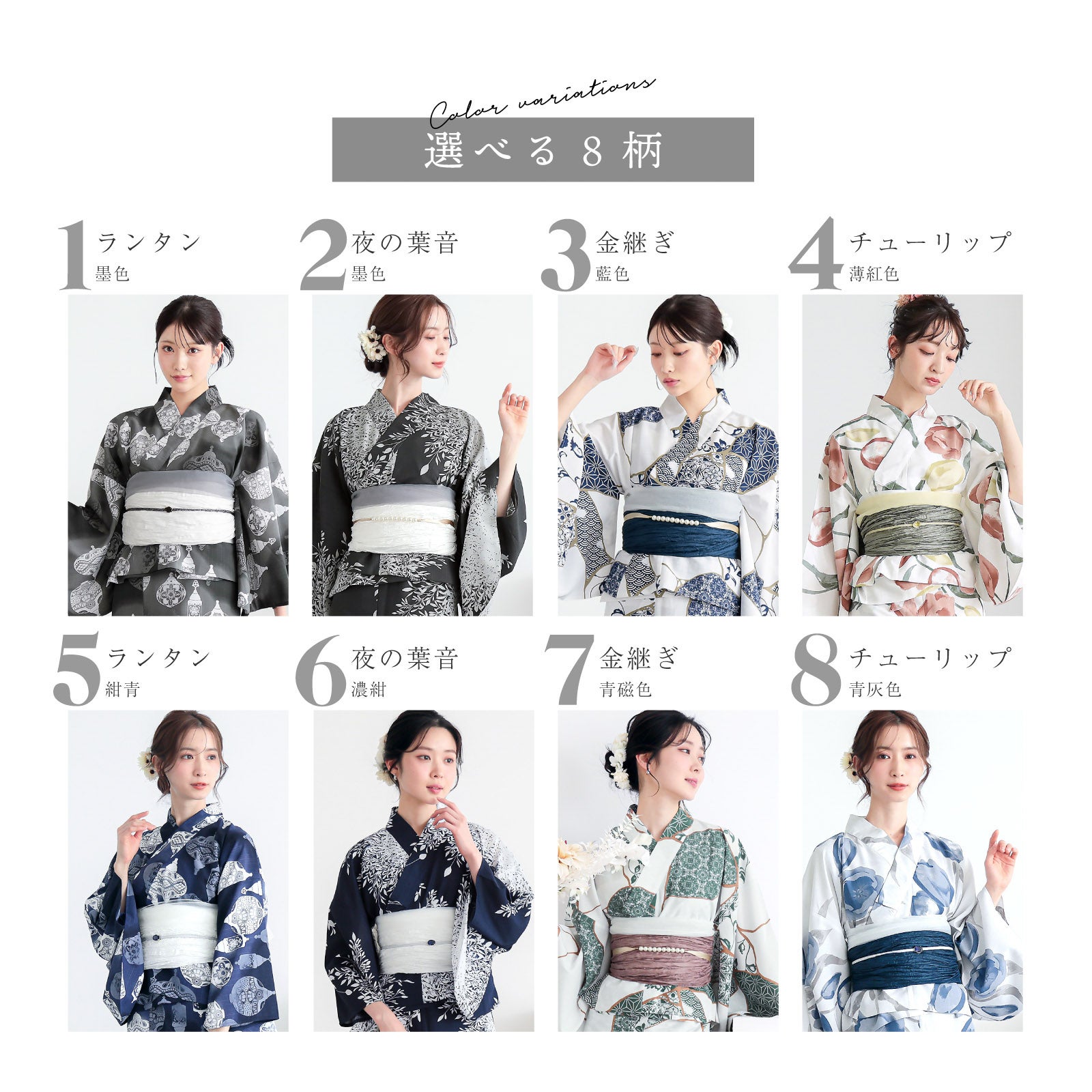 小粋【浴衣2点セット】新品❗️牡丹・菊　黒色 ワンピース 浴衣 セット レディース 吸水速乾 ポリエステル浴衣 浴衣2