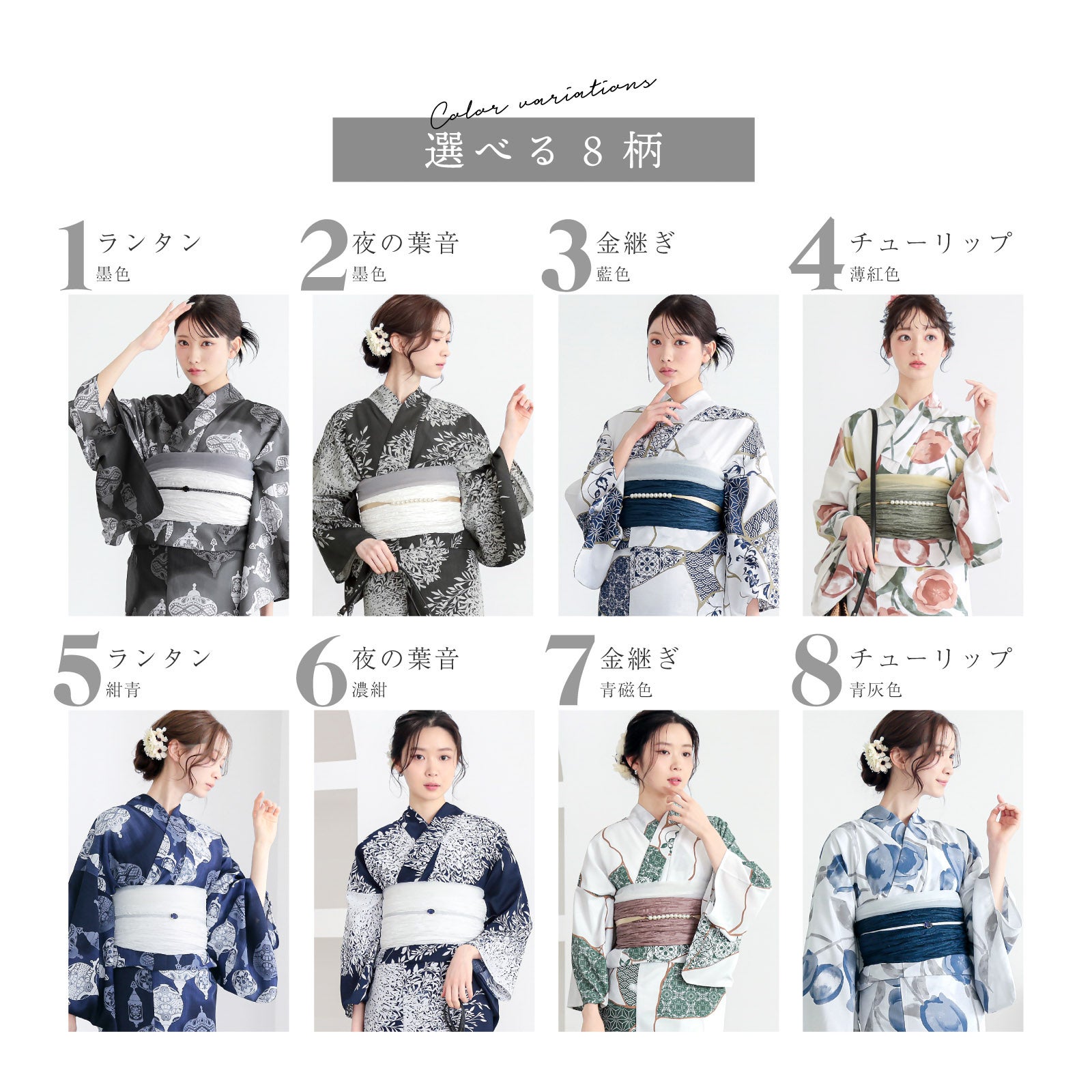 浴衣&夏物10％OFF!8/14迄)浴衣 単品 レディース 吸水速乾 ポリエステル