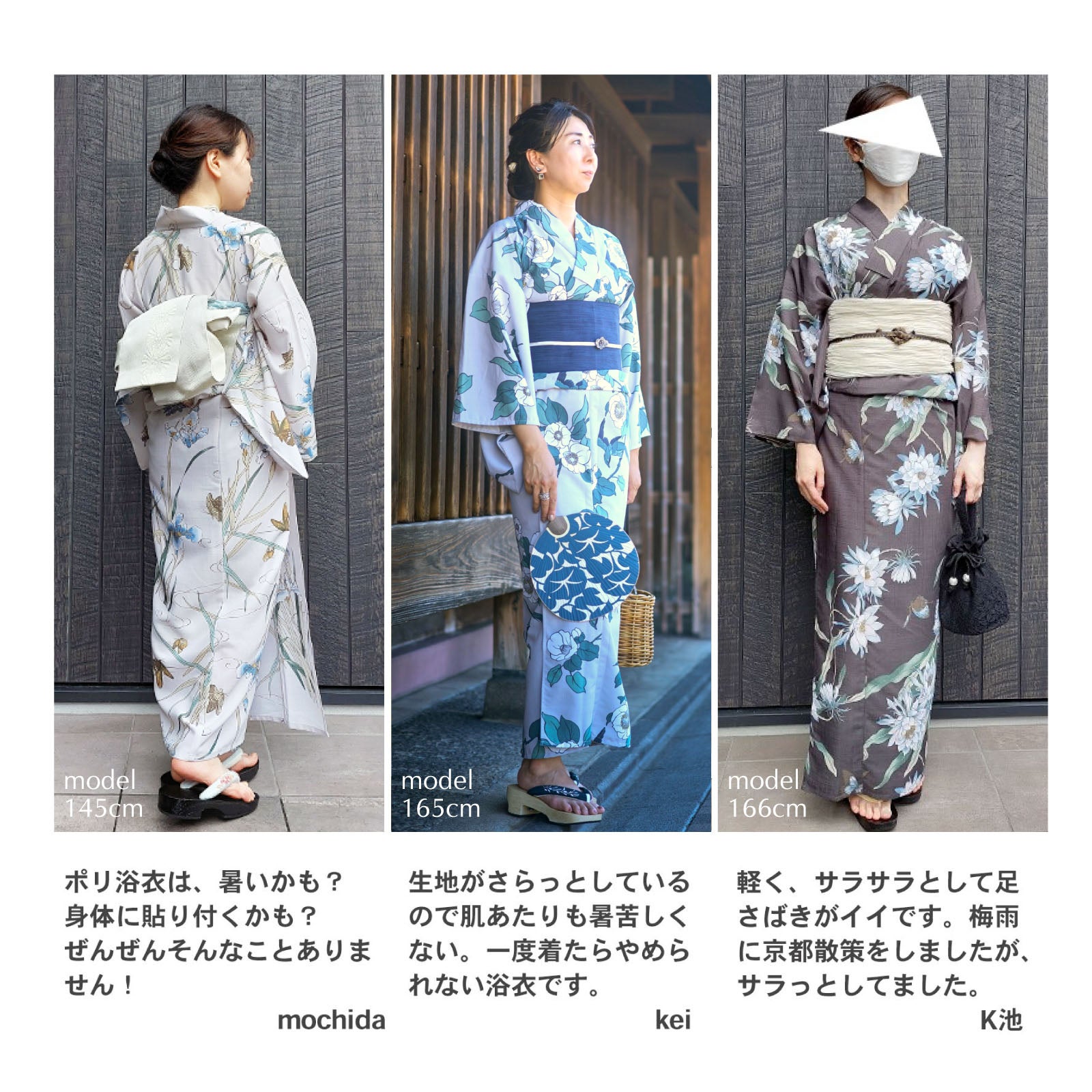 浴衣&夏物10％OFF!9/11迄)浴衣 単品 レディース 吸水速乾 ポリエステル