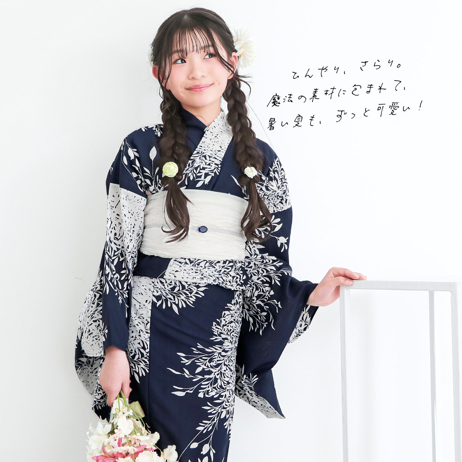 浴衣&夏物価格据え置き9/25迄)浴衣 単品 女の子 吸水速乾 ポリエステル