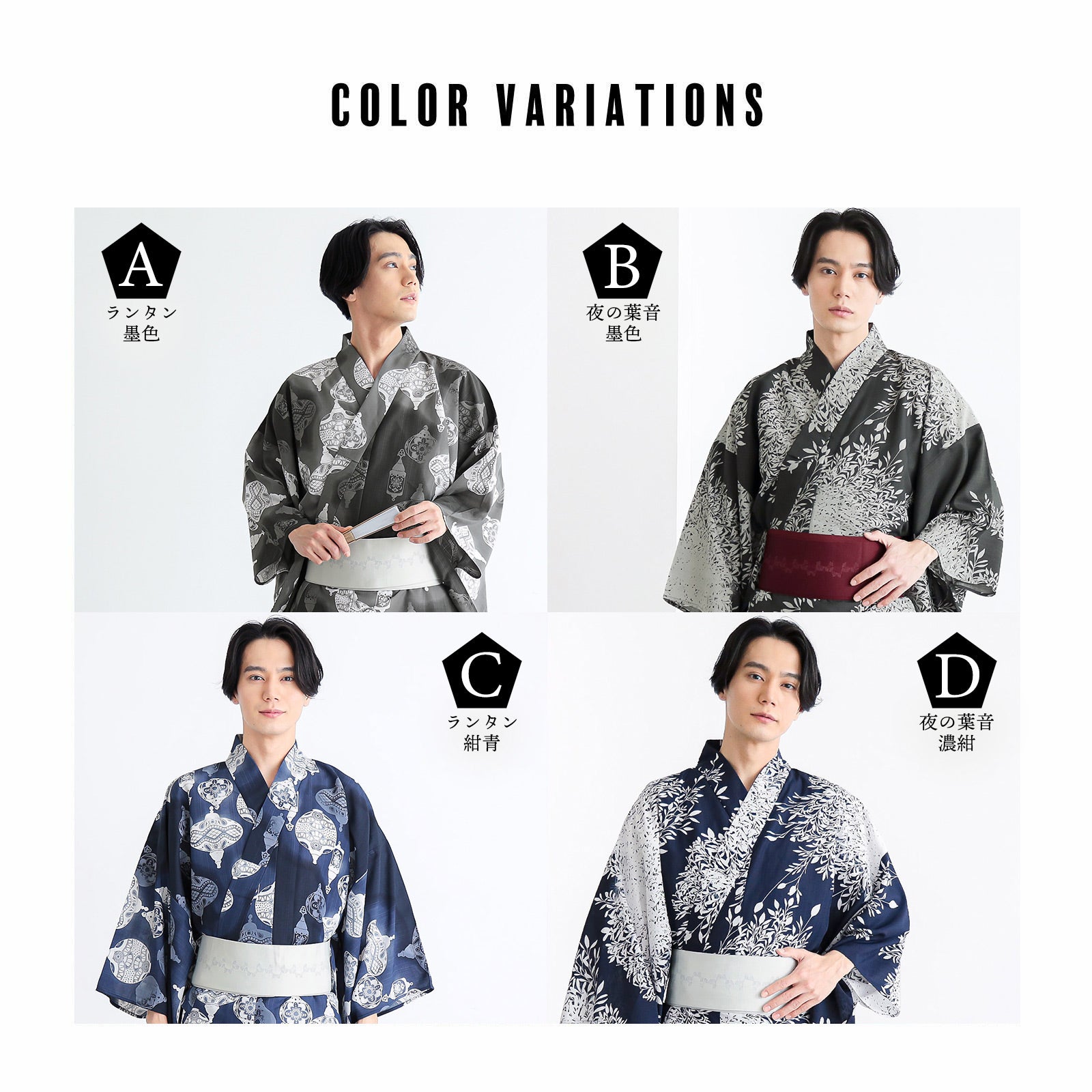 浴衣15％OFFクーポン7/3迄)男性 メンズ浴衣 単品 吸水速乾 吸汗速乾