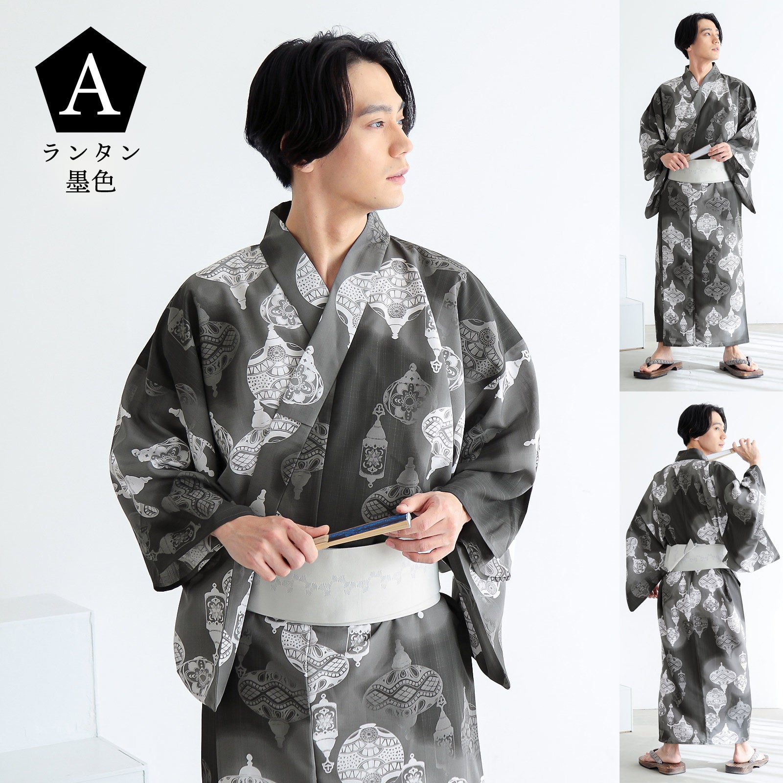 浴衣&夏物10％OFF!8/14迄)男性 メンズ浴衣 単品 吸水速乾 吸汗速乾
