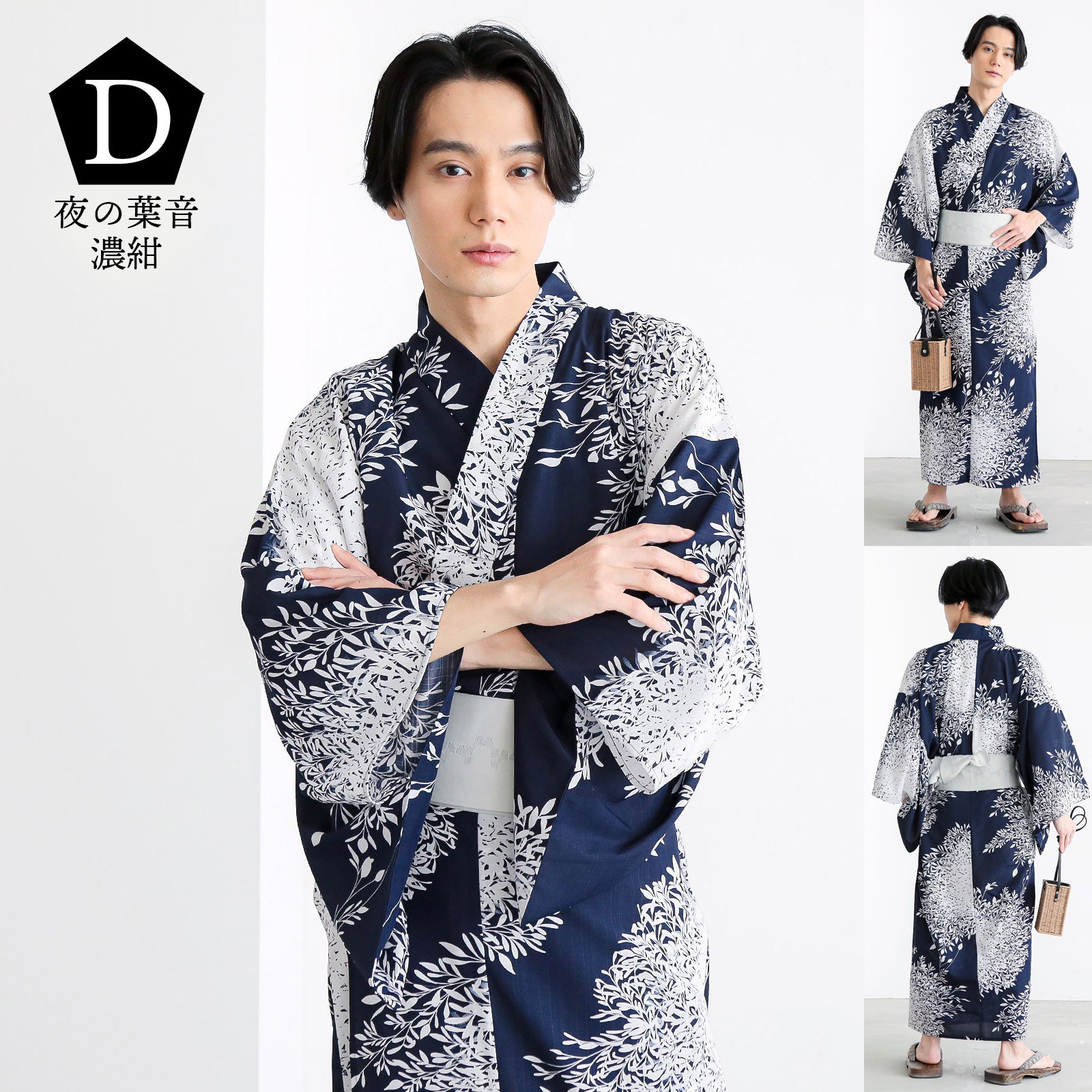 【新作入荷】岡重のオリジナル浴衣　男女兼用　429 浴衣&夏物10％OFF!8/14迄)男性 メンズ浴衣 単品 吸水速乾 吸汗速乾
