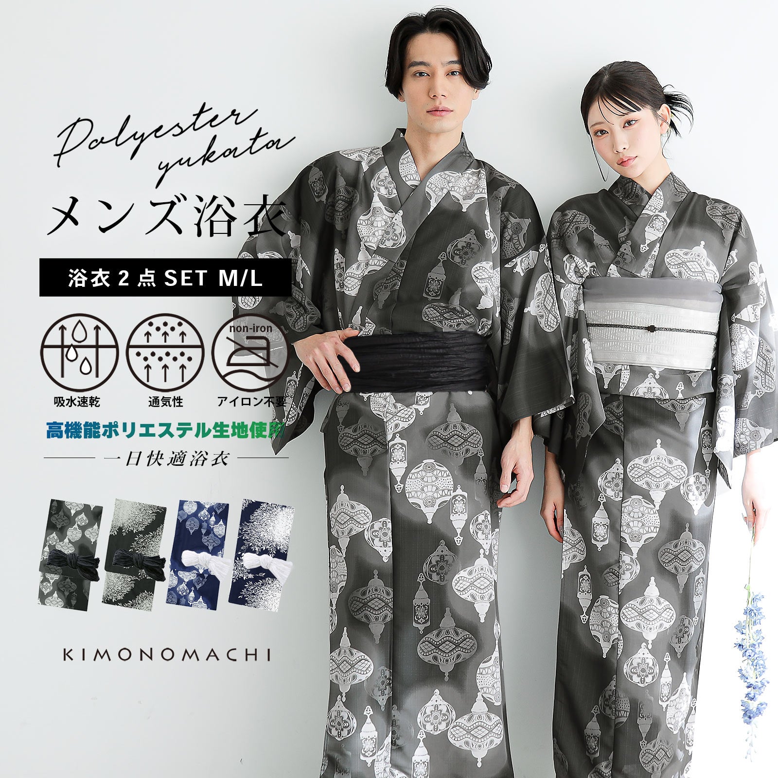 仕立て上がり 夏帯「白 献上柄」日本製 ポリエステル帯 名古屋帯 八寸