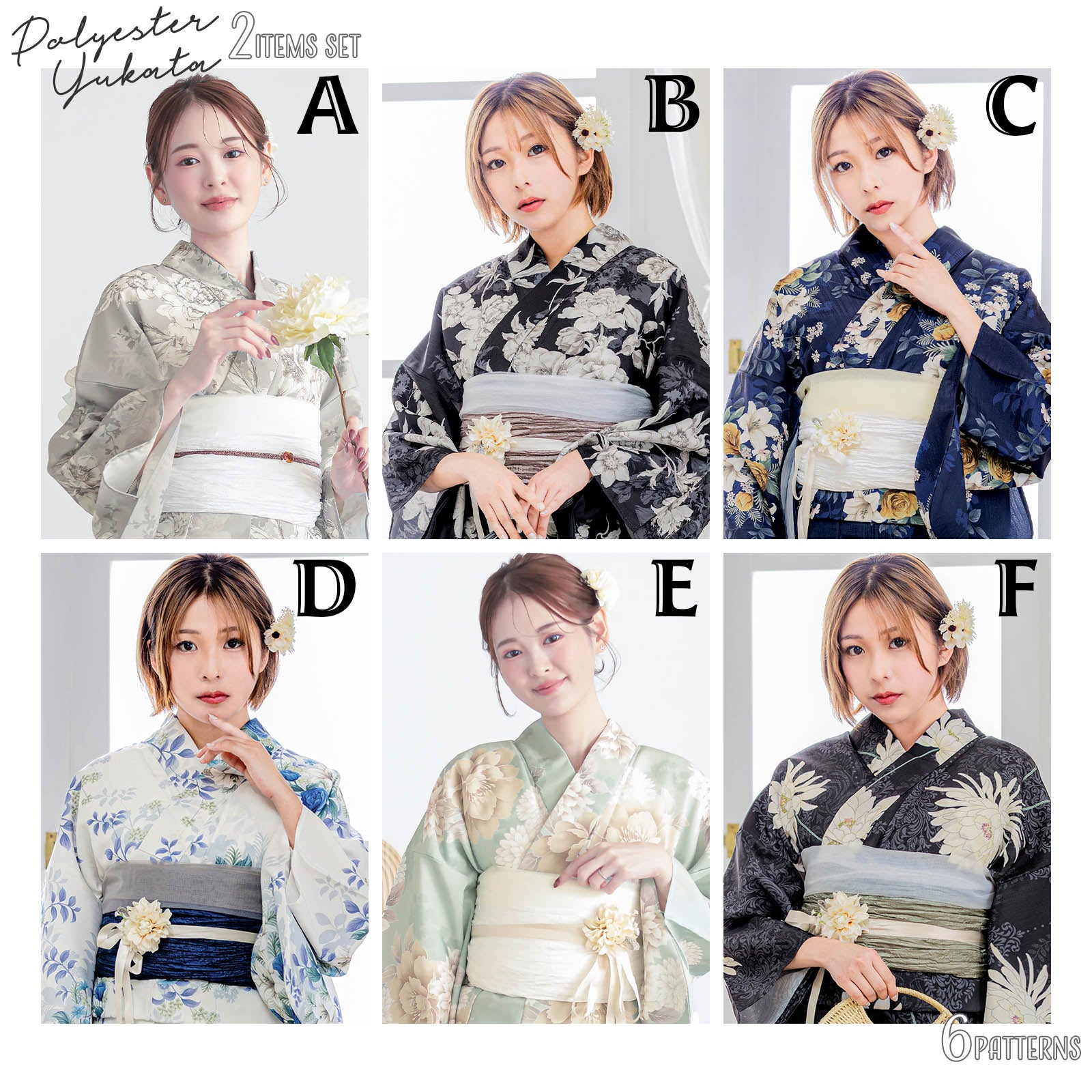 浴衣 レディース 女性 2点セット (浴衣+しわ兵児帯)「花々・バラに百合