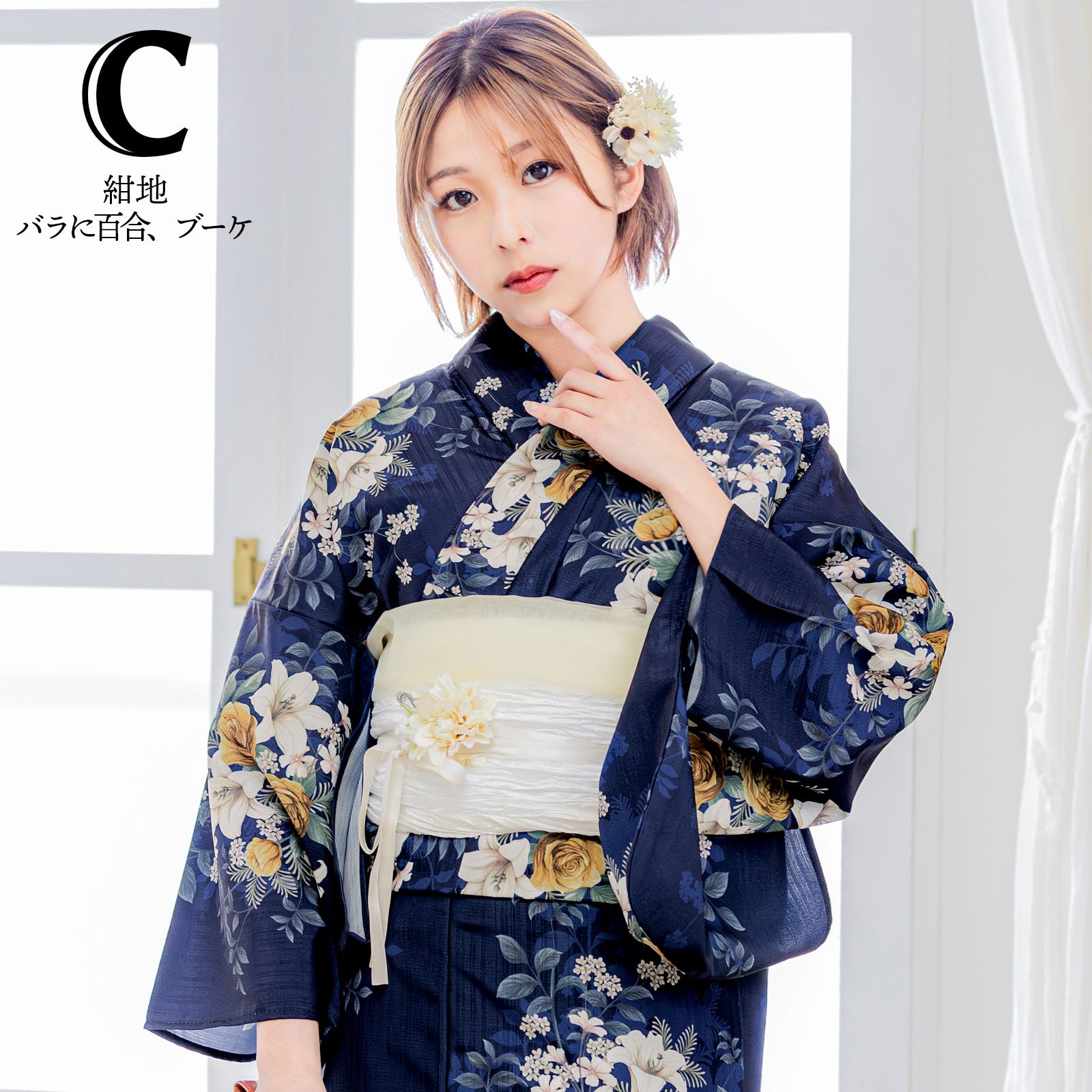 浴衣 レディース 女性 2点セット (浴衣+しわ兵児帯)「花々・バラに百合