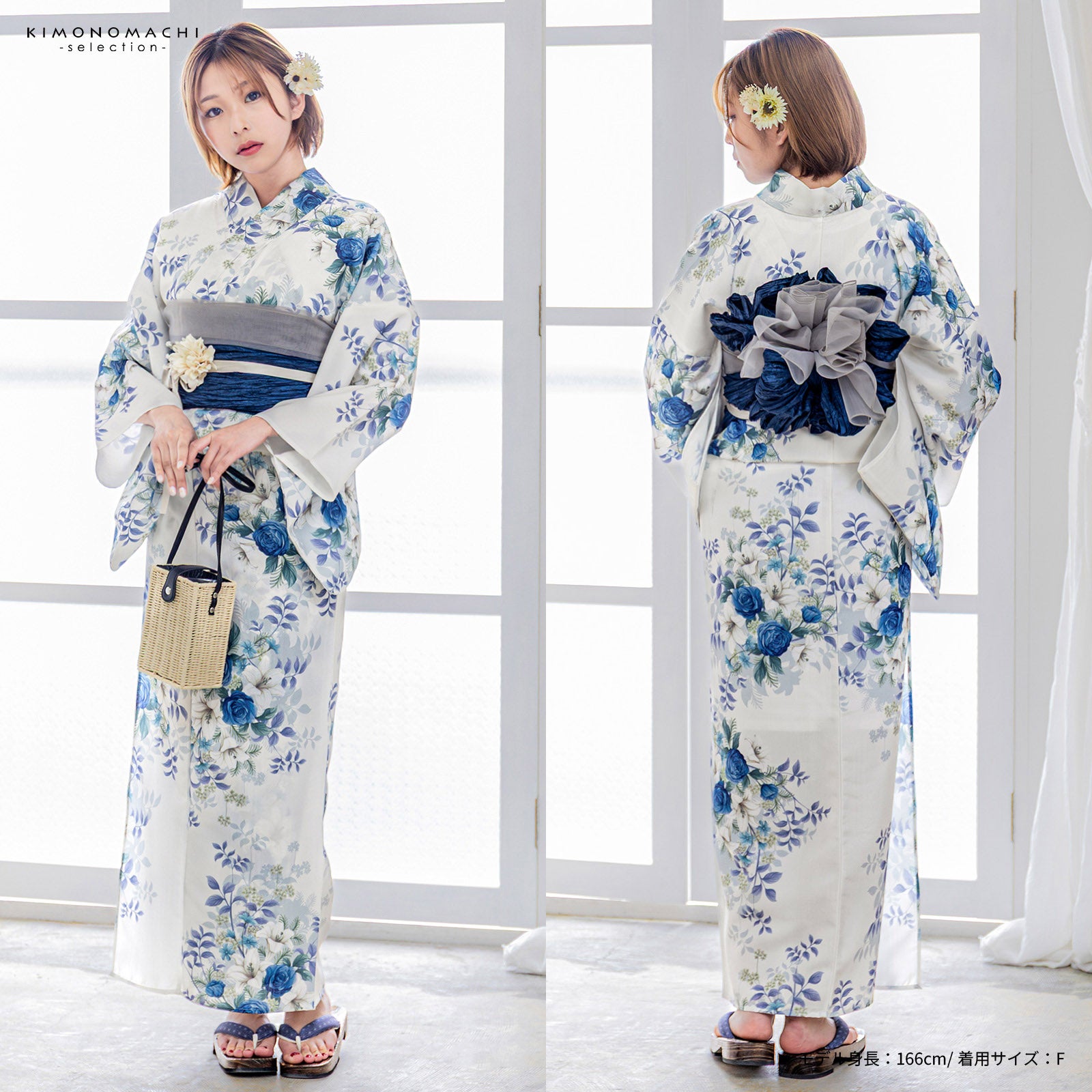 浴衣 レディース 女性 2点セット (浴衣+しわ兵児帯)「花々・バラに百合
