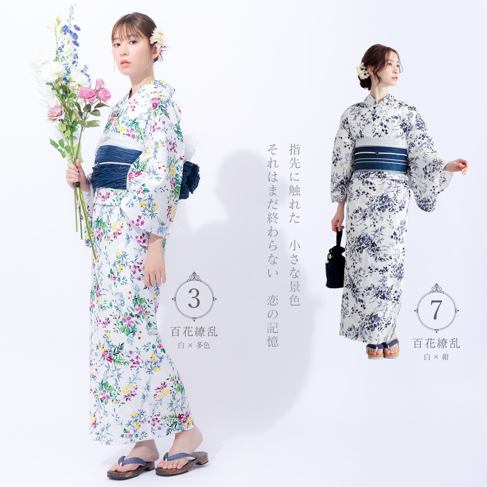 接触冷感 夏色美人 浴衣 レディース 女性浴衣単品「玻璃玉・向日葵