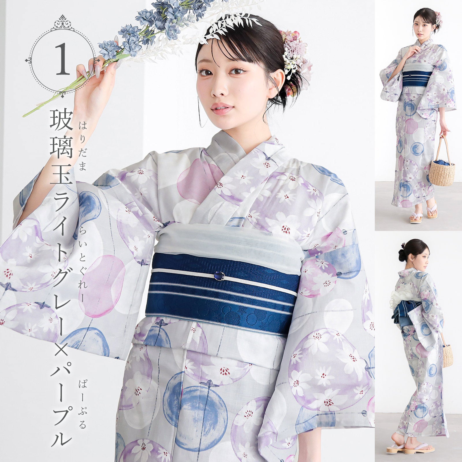 浴衣&夏物価格据え置き9/25迄)接触冷感 夏色美人 浴衣 レディース 女性