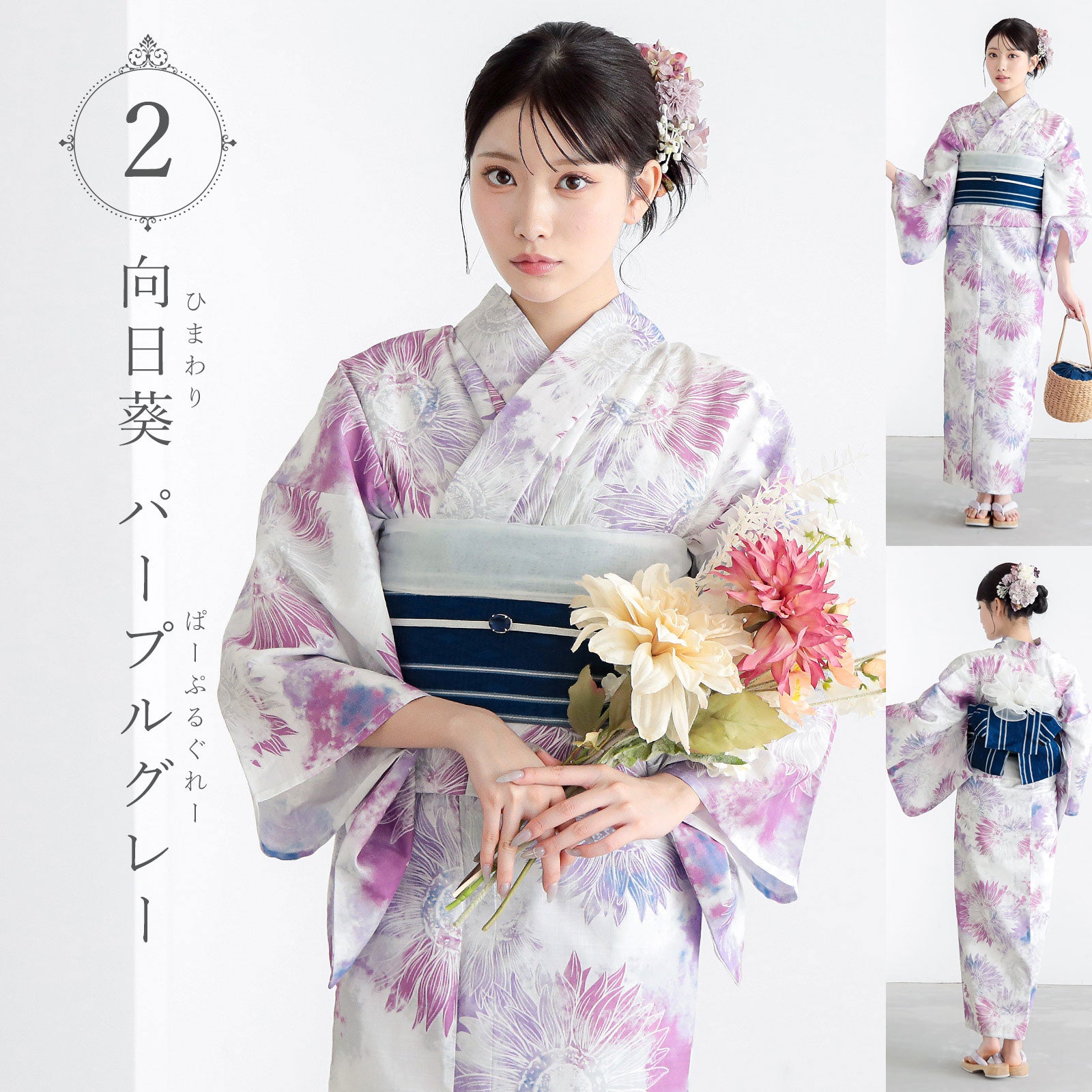 浴衣&夏物価格据え置き9/25迄)接触冷感 夏色美人 浴衣 レディース 女性
