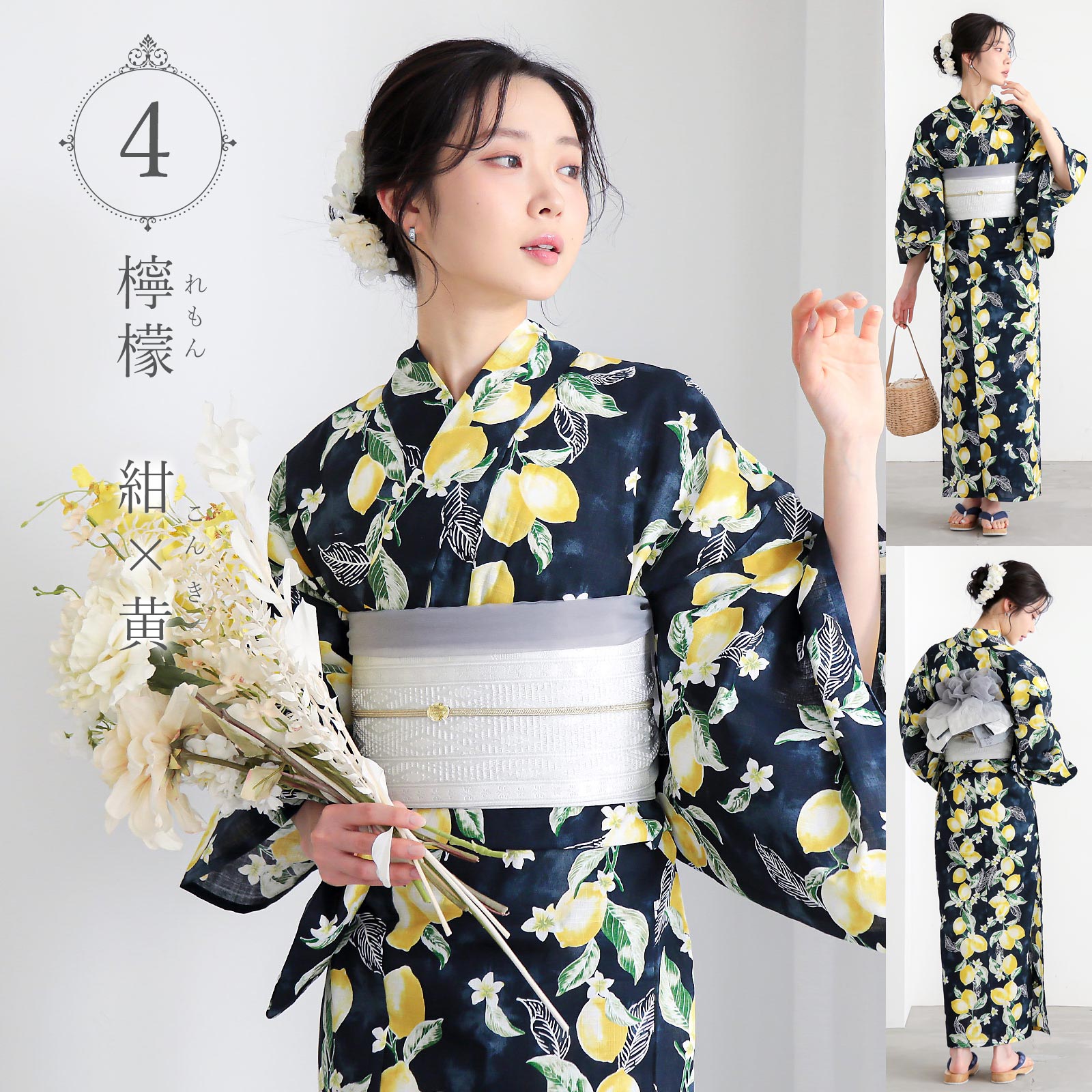 夏色美人 浴衣 レディース 女性浴衣単品「玻璃玉・向日葵・百花繚乱
