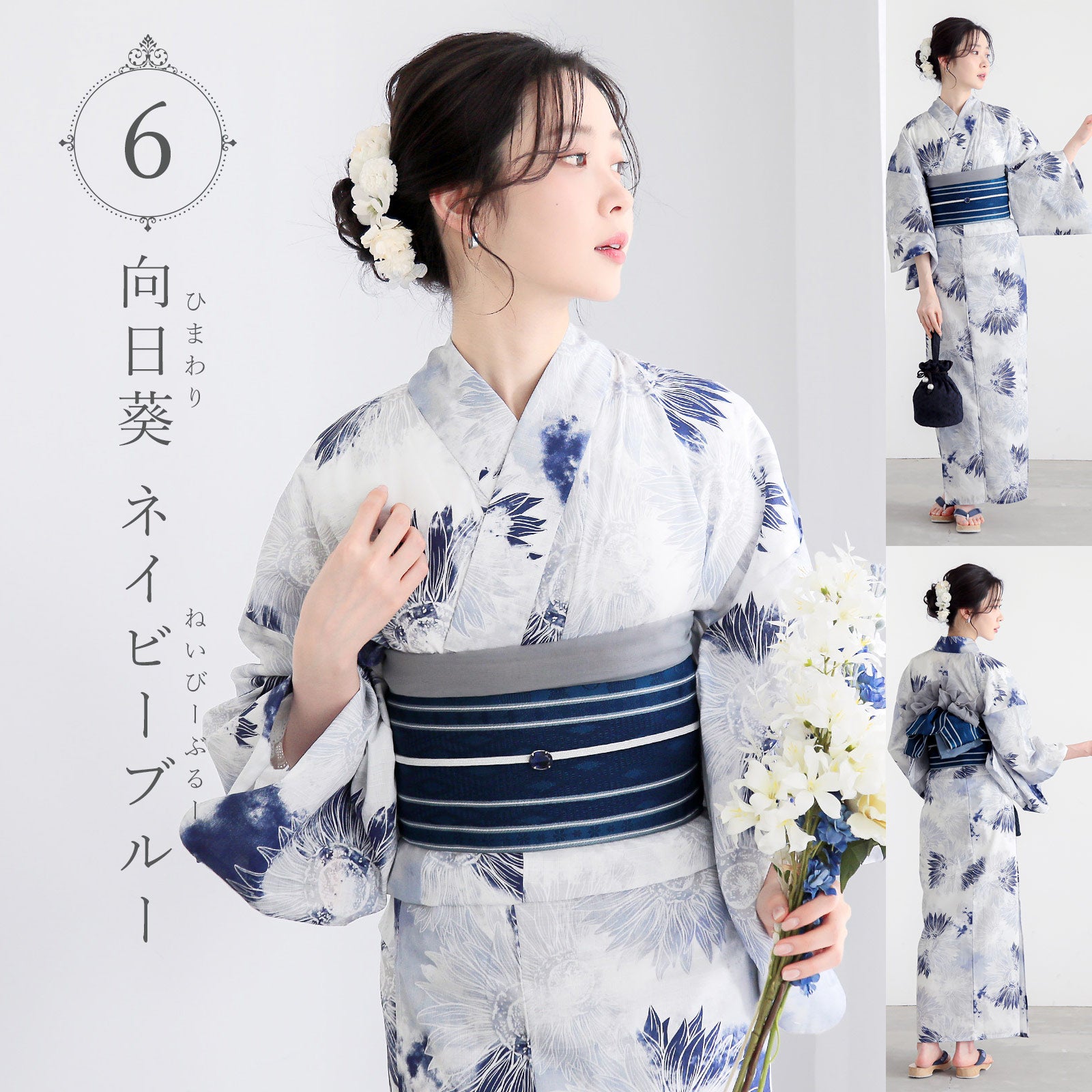 夏色美人 浴衣 レディース 女性浴衣単品「玻璃玉・向日葵・百花繚乱