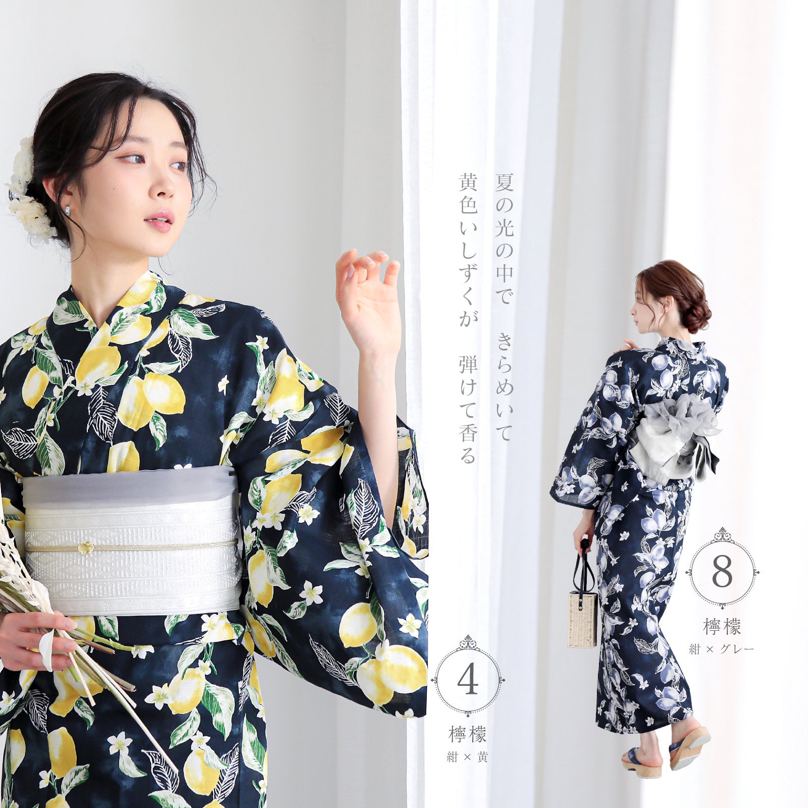 浴衣15％OFFクーポン7/3迄)接触冷感 夏色美人 浴衣 レディース 女性