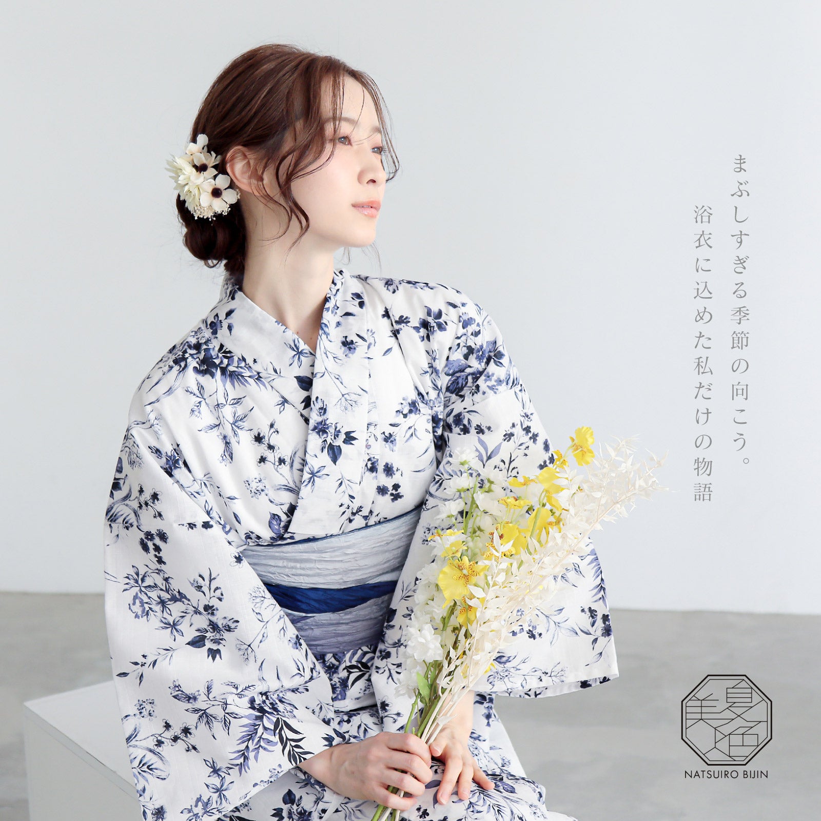 浴衣15％OFFクーポン7/3迄)接触冷感 夏色美人 浴衣 レディース 女性