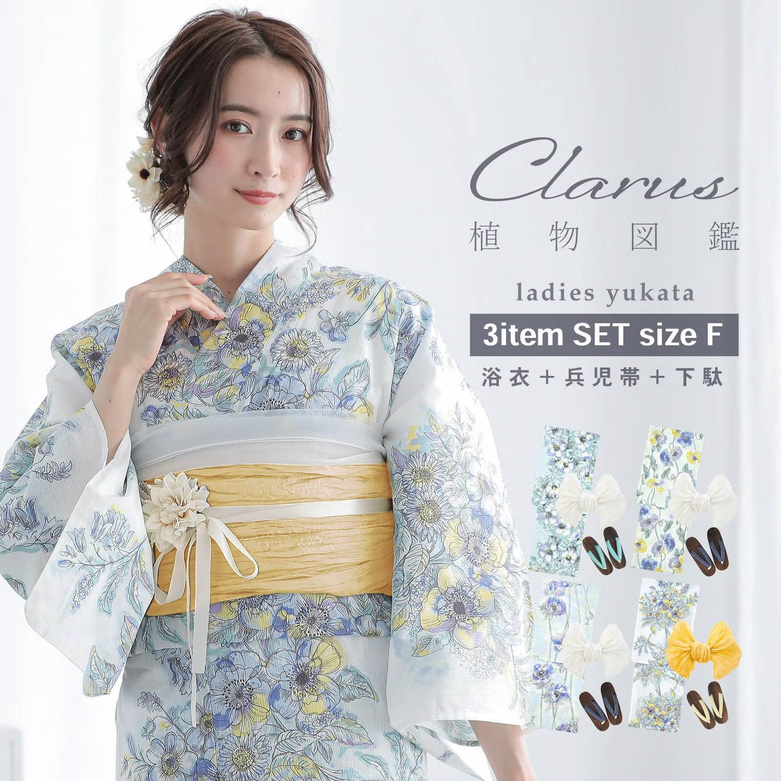 新品　京都岡重レディース浴衣　椿柄　クリーム　綿絽地　日本製 Amazon | [dear-japan] 岡重 浴衣 梅椿 クリーム 赤 古典柄 レディース
