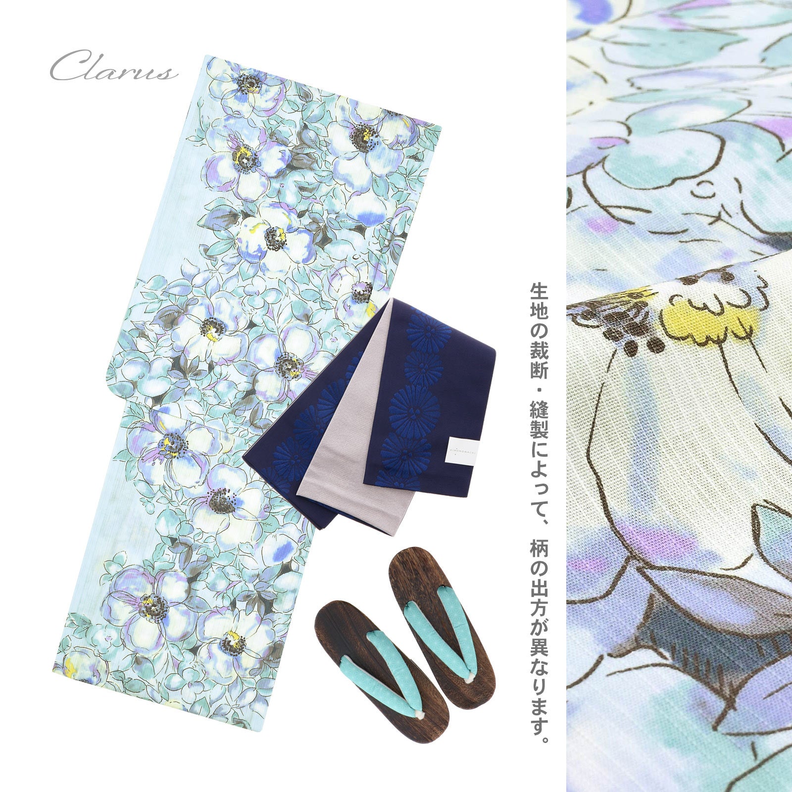 Clarus レディース 女性浴衣3点セット（浴衣＋半幅帯+下駄）「植物図鑑