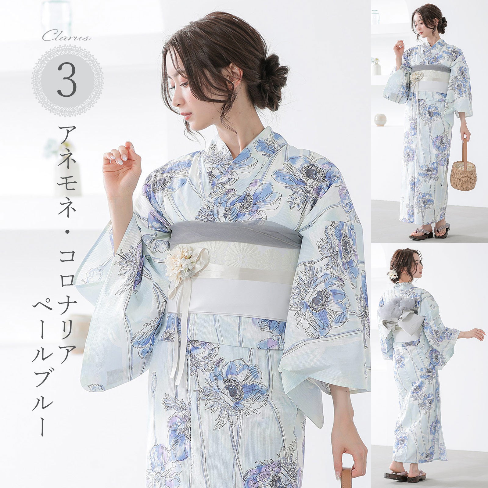 Clarus レディース 女性浴衣3点セット（浴衣＋半幅帯+下駄）「植物図鑑